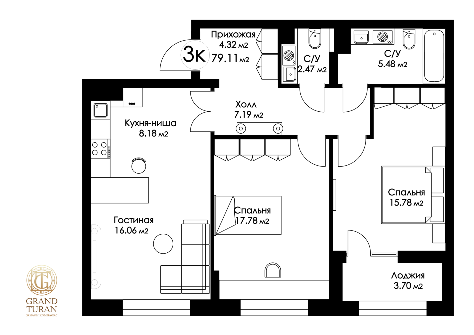 ЖК Grand Turan 3 комн - 26 051 393 тг.