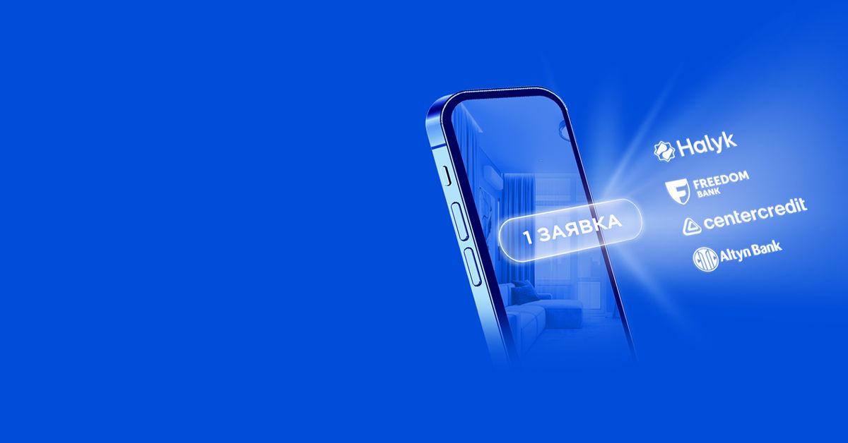 Цифровой ипотечный брокер