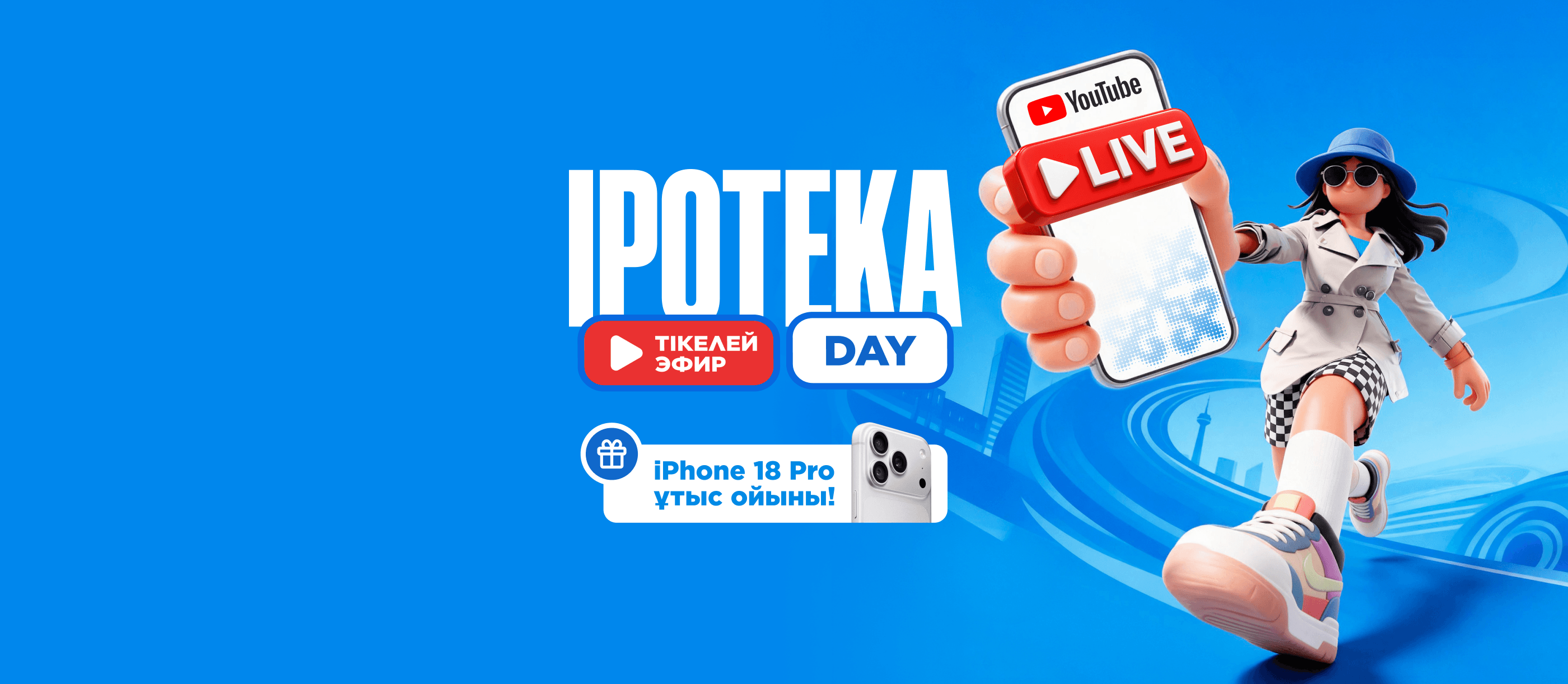 Ipoteka Day