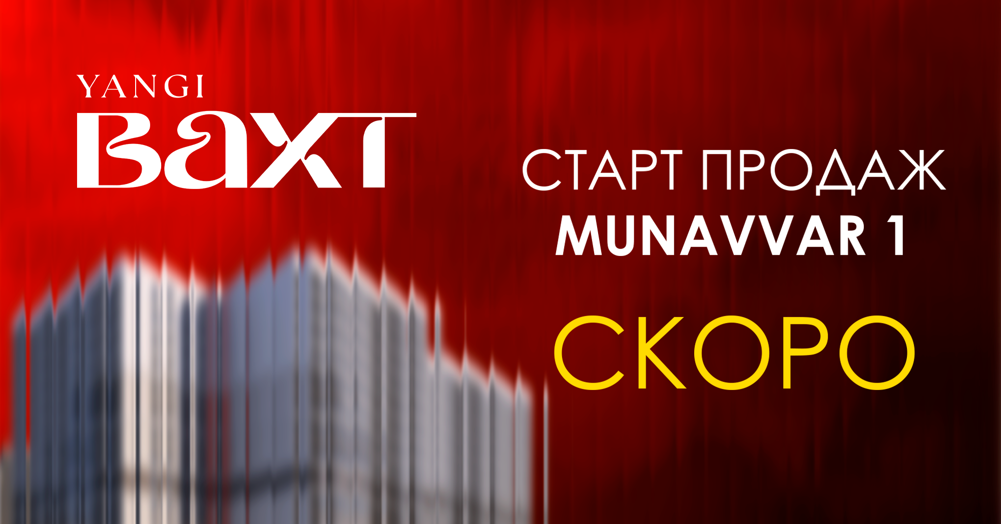 Yangi Baxt Munavvar 1