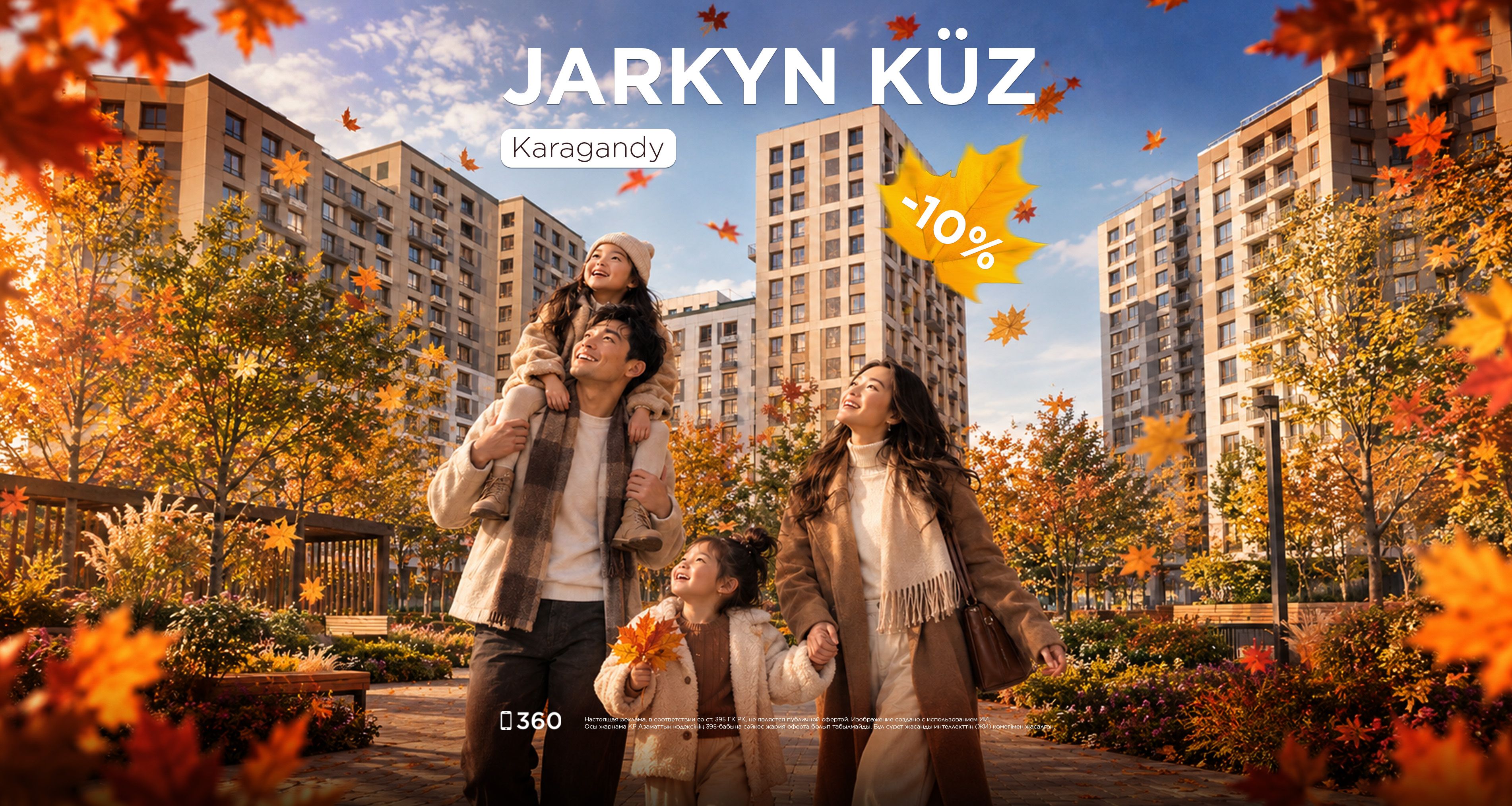 JARQYN KÜZ Karagandy