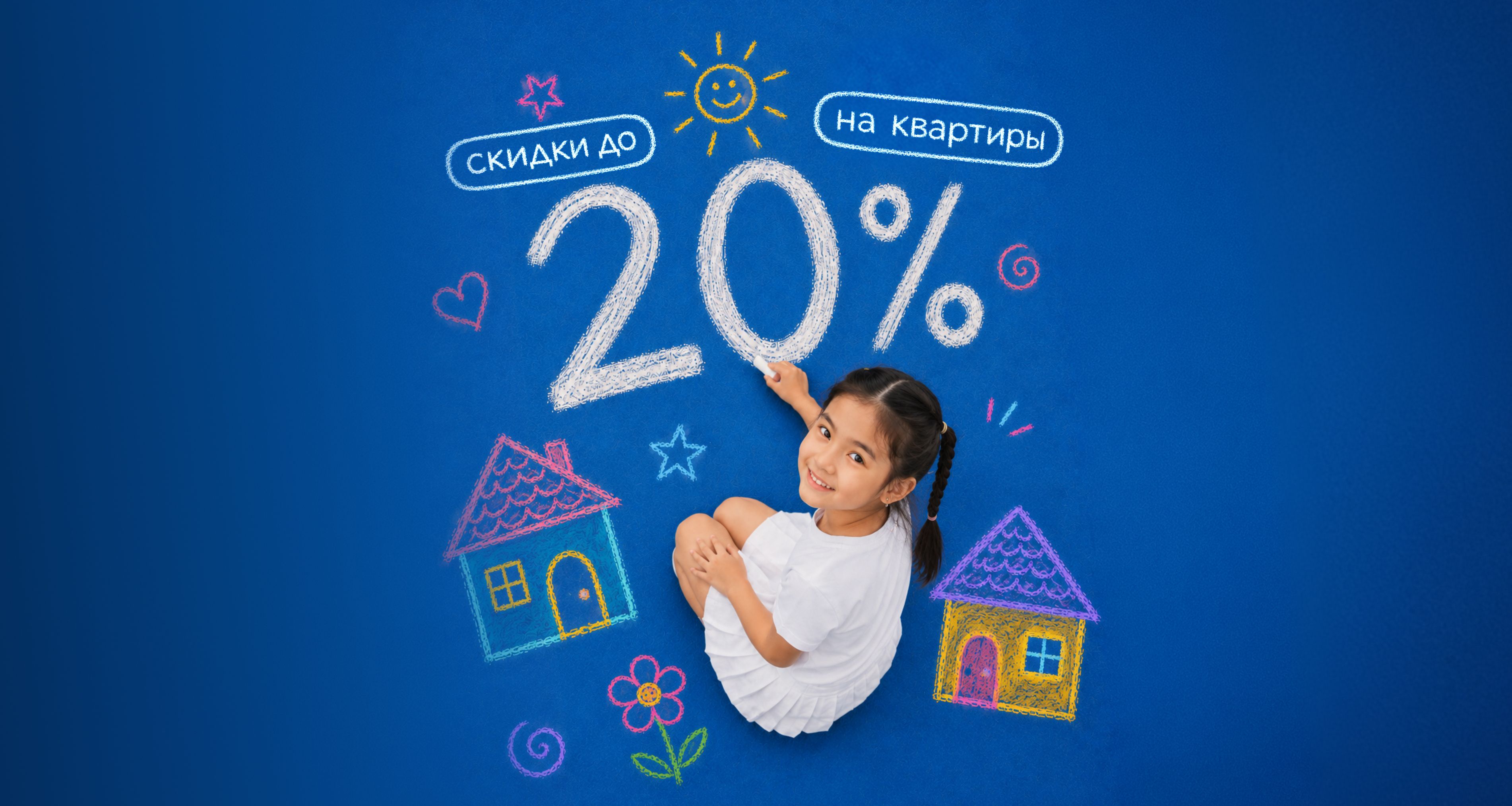 BIG Summer Almaty