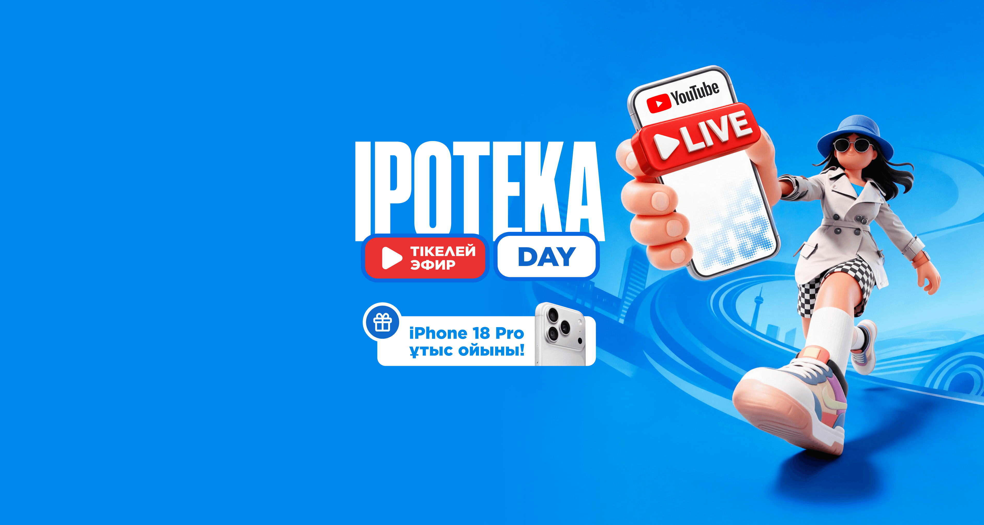 Ipoteka Day