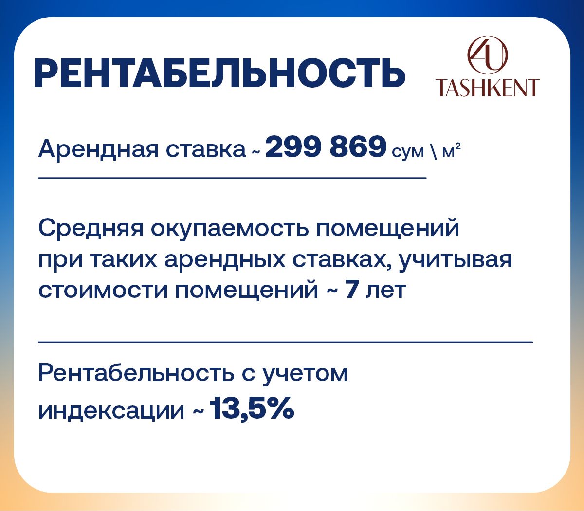 4U_1200x1050 копия.jpg