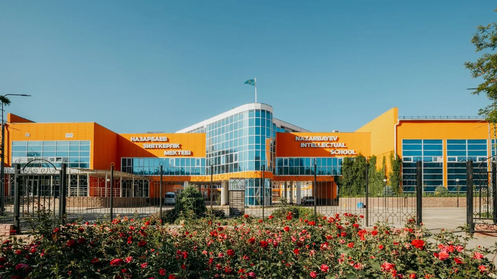 Назарбаев Интеллектуальная школа