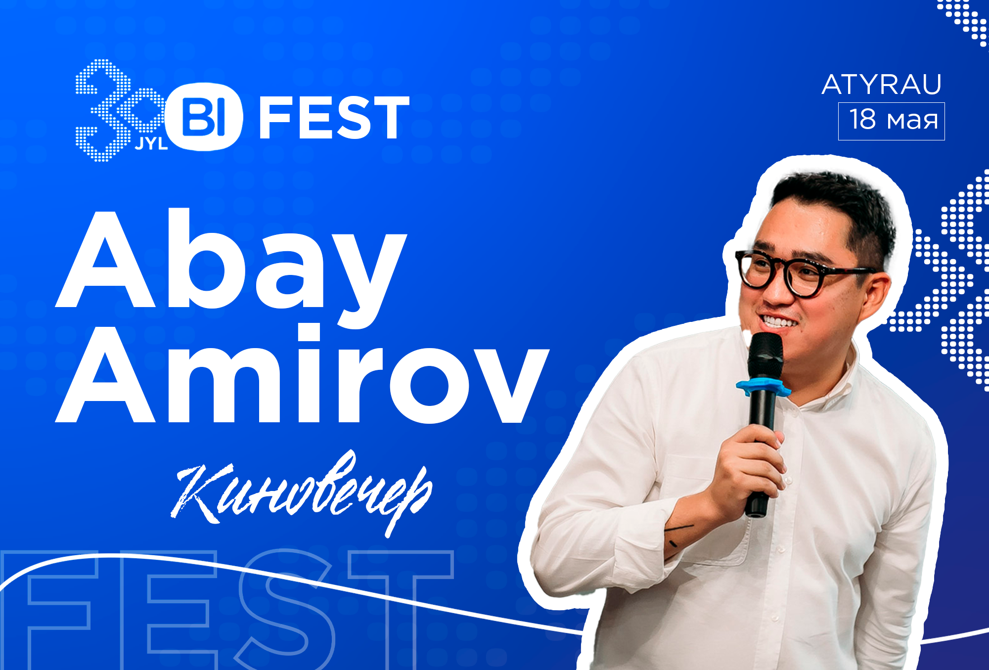 Кино кеш