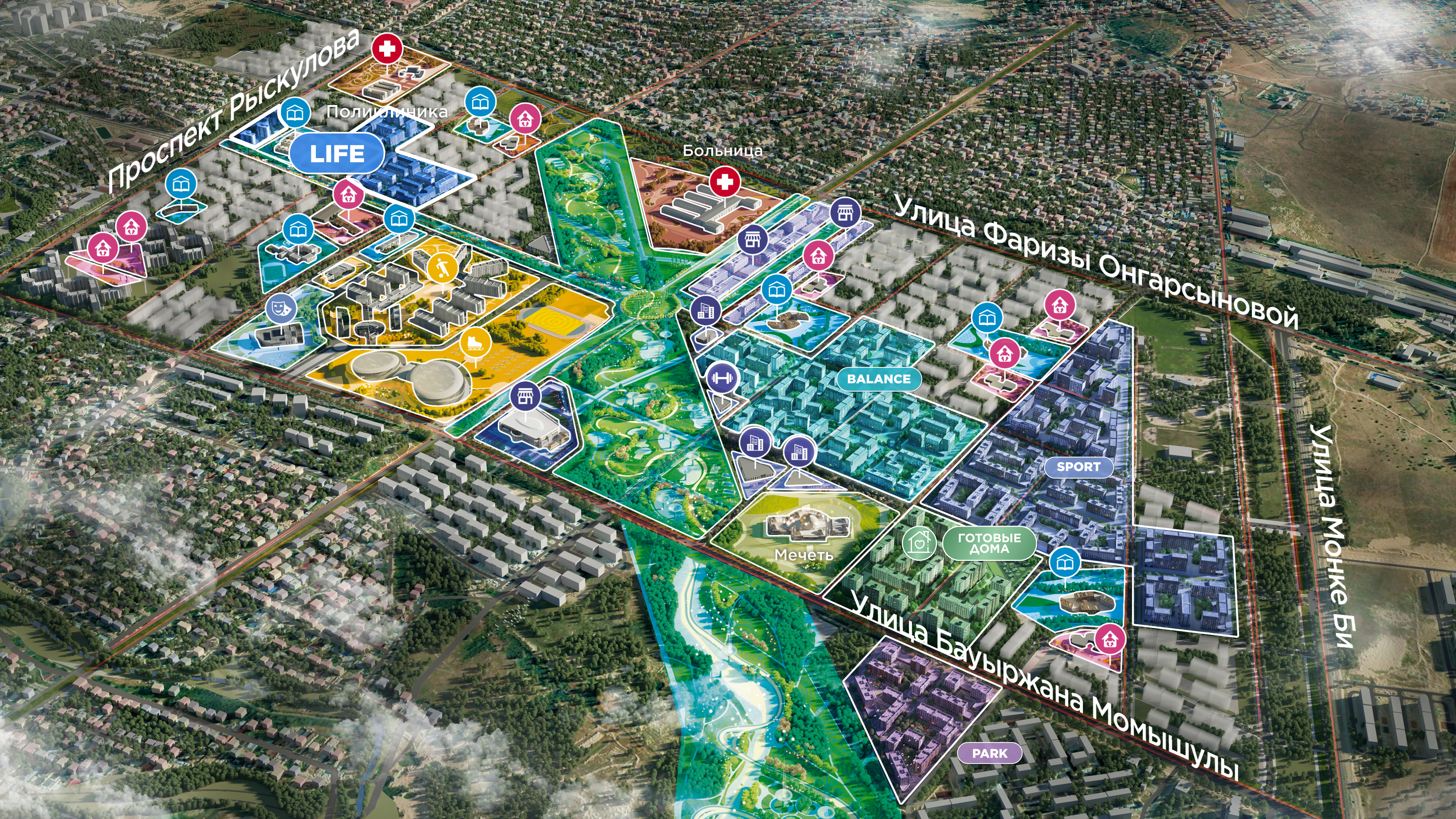Arena City. Life общ.png