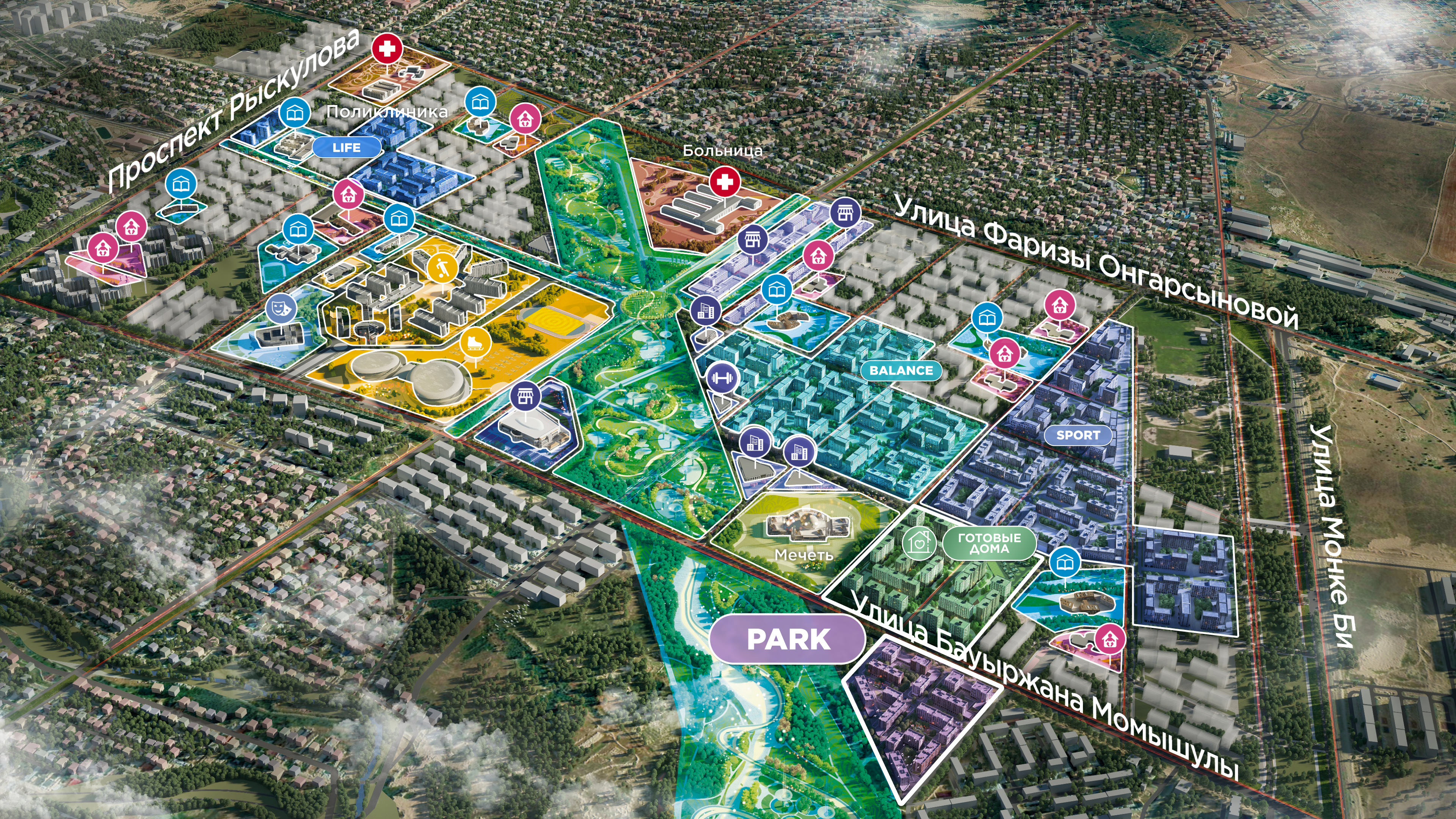 Arena City. Park общ.png