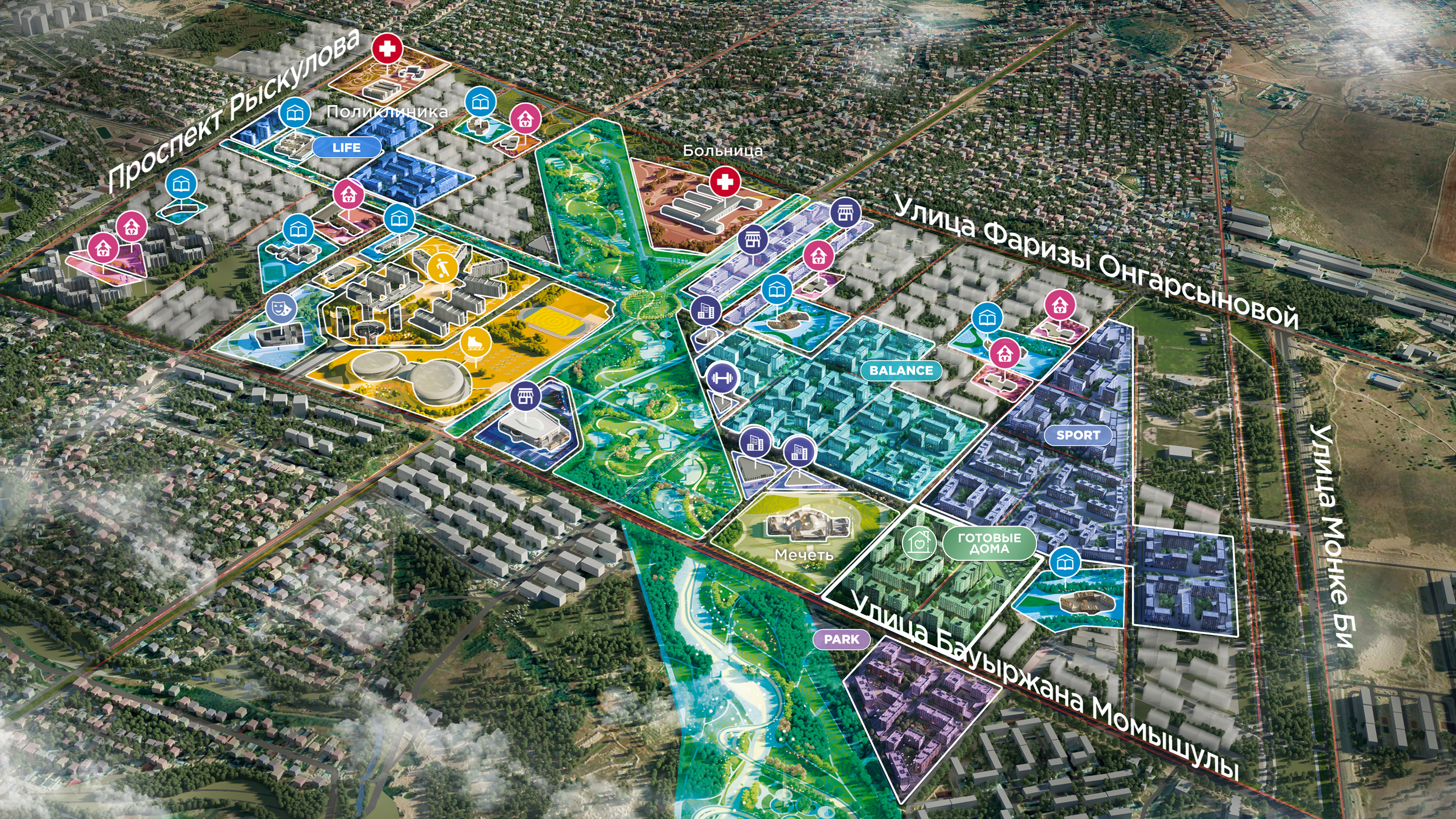 Arena City общ.png