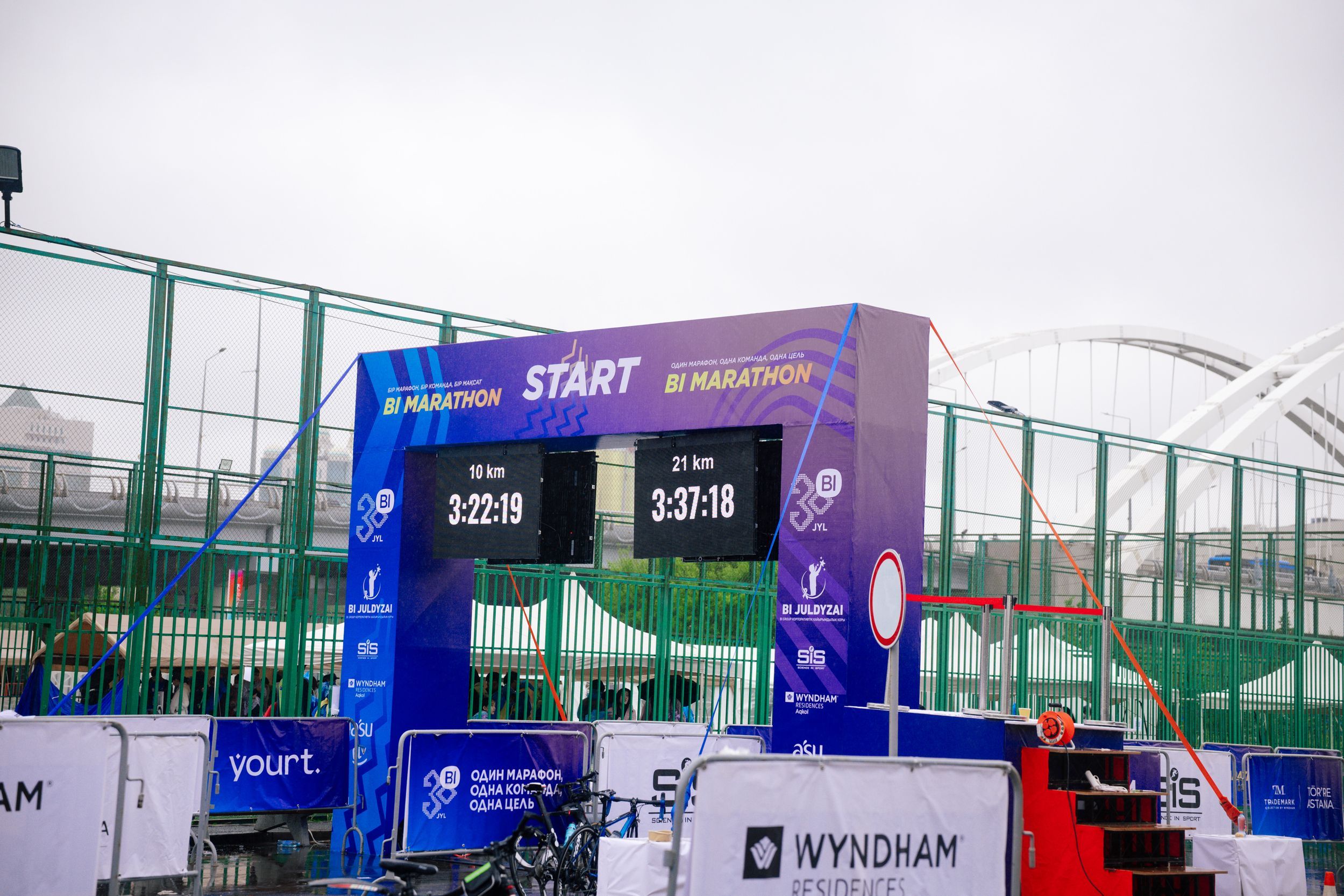 BI Marathon сыйлықтар ұтысы