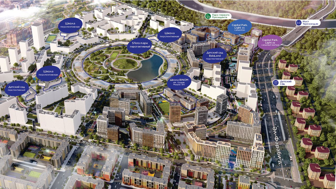 Capital parking. Бином астана. Capital park. Нур-султан, ул. Жк капитал астана.