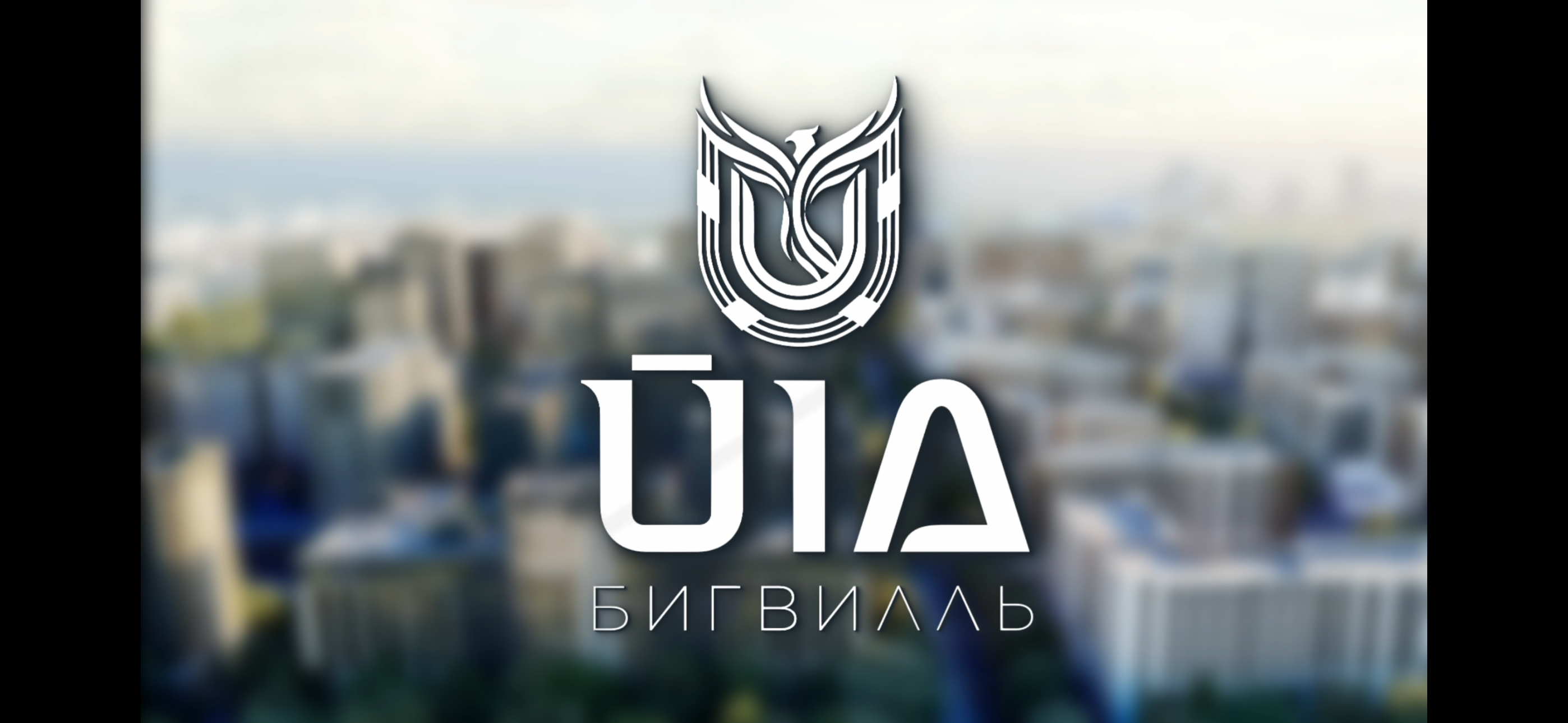 ŪIA.DARYN