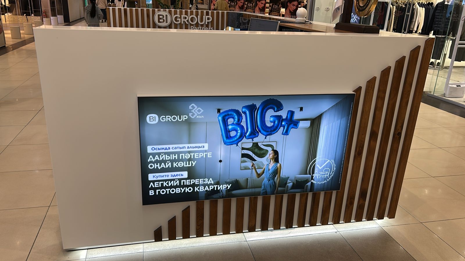ТРЦ MEGA Park, ул. Макатаева, 127/1 - вход с ул. Макатаева, 1 этаж, рядом с Золотое Яблоко.