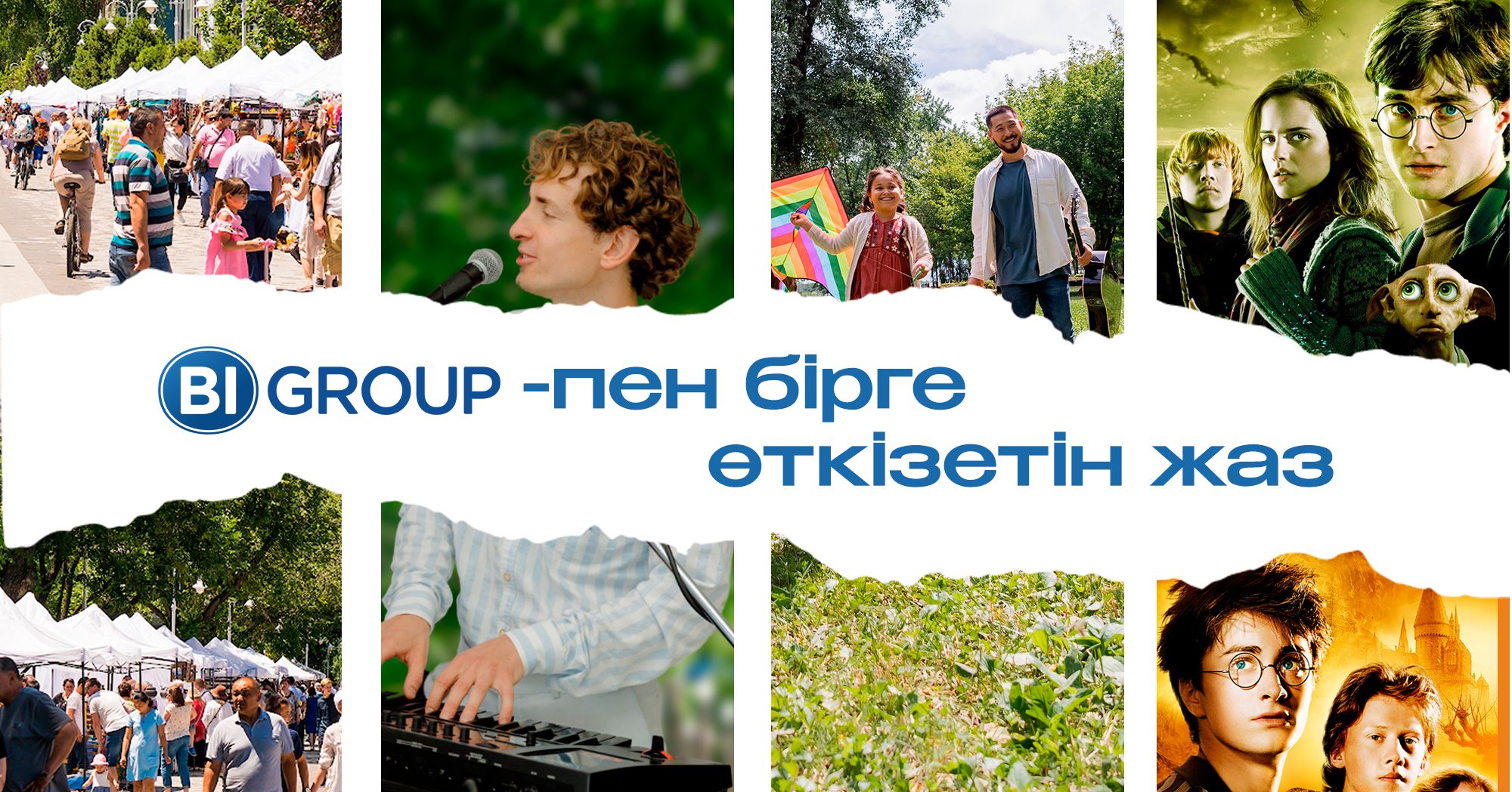 BI Group | Бақыт құшағында