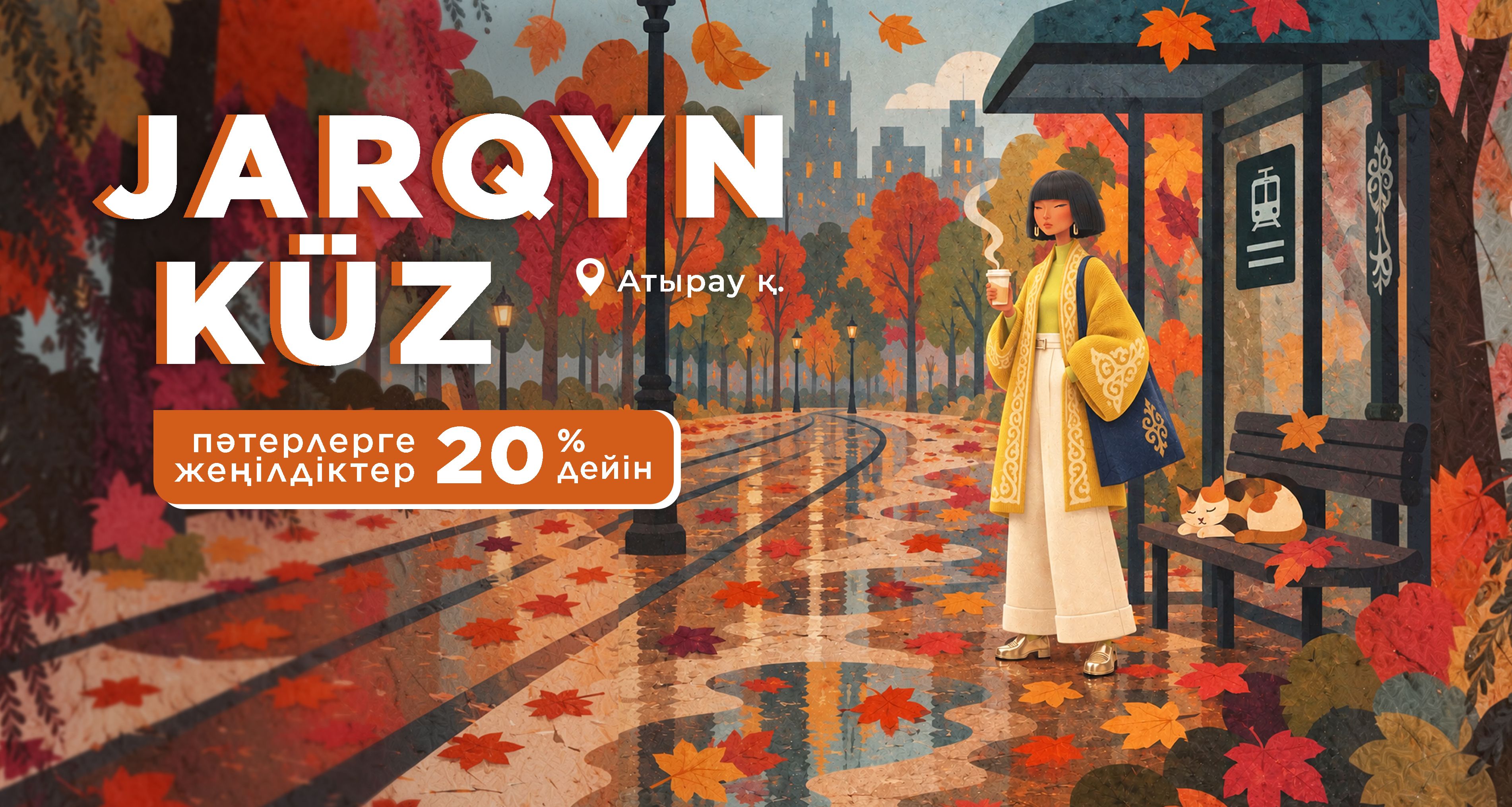 JARQYN KÜZ Atyrau