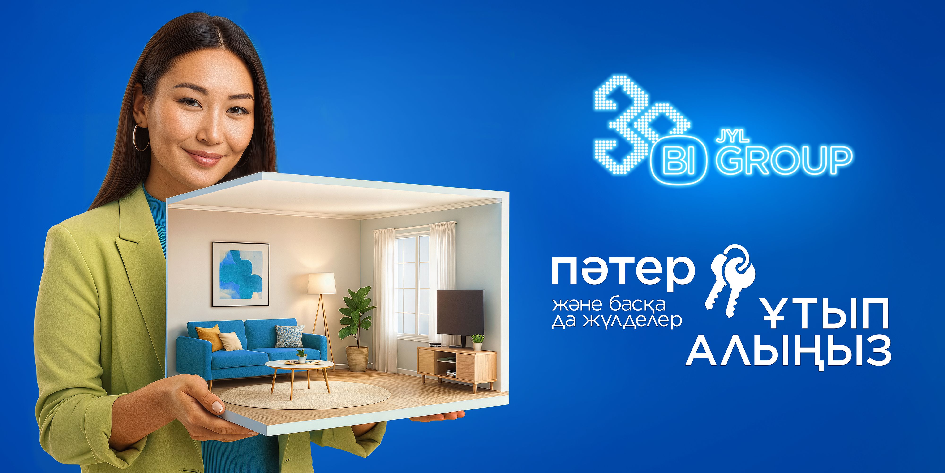 BIG 30: Астанада BI Group-тан пәтер ұтып алыңыздар