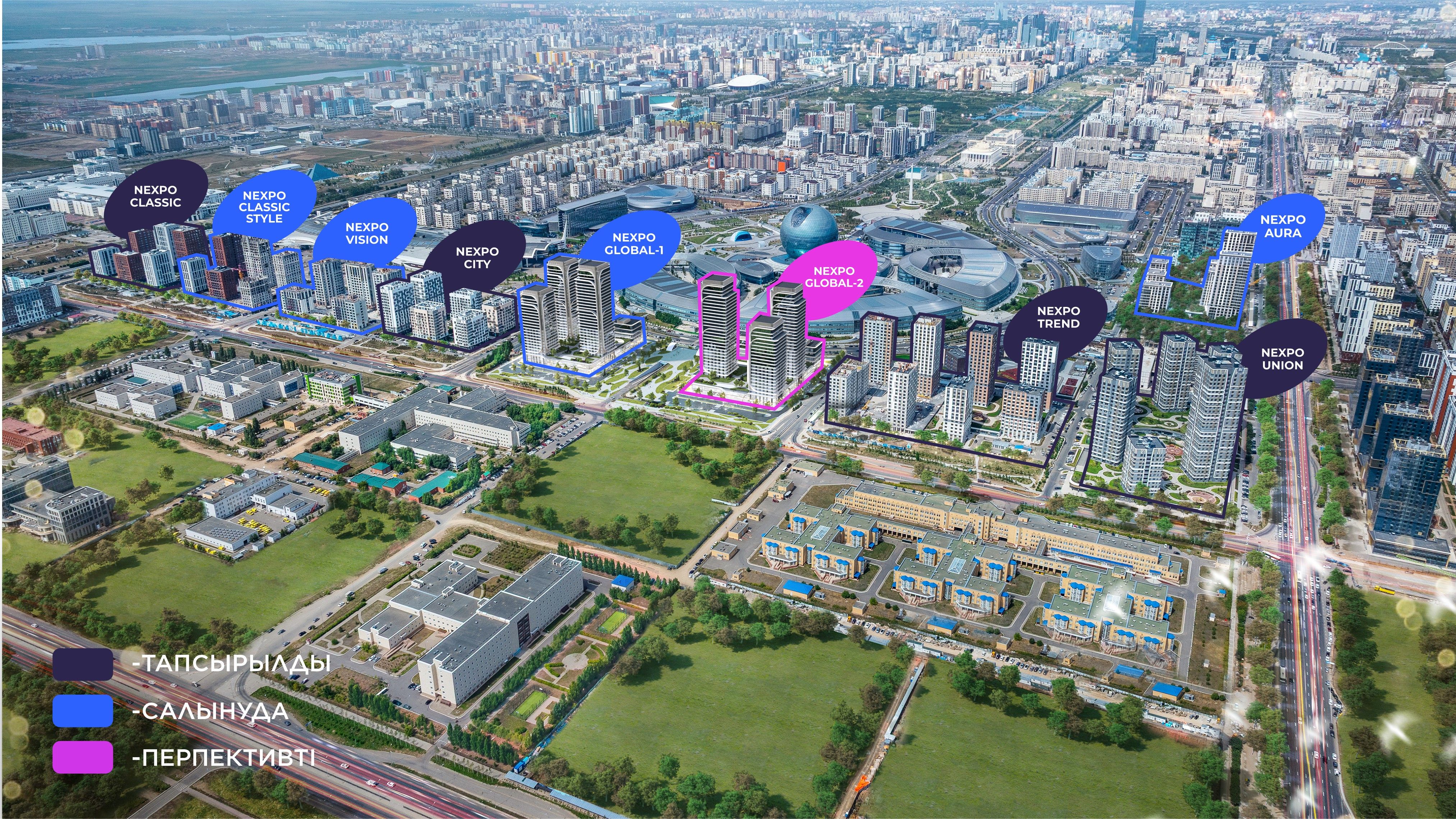 Nexpo Global птичка 2 каз акт.jpg