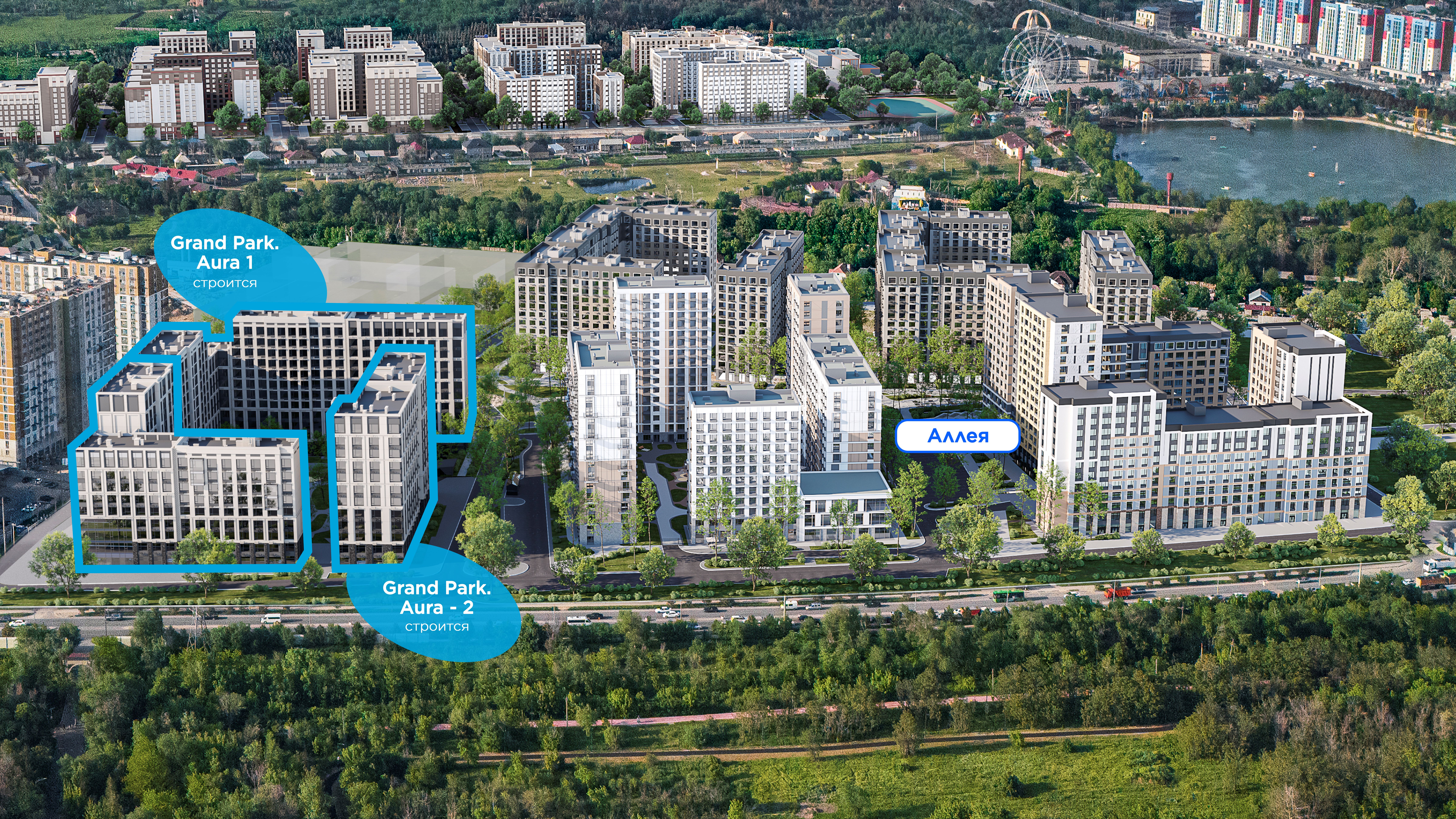 Птички Grand Park Aura на русс.jpg.jpeg