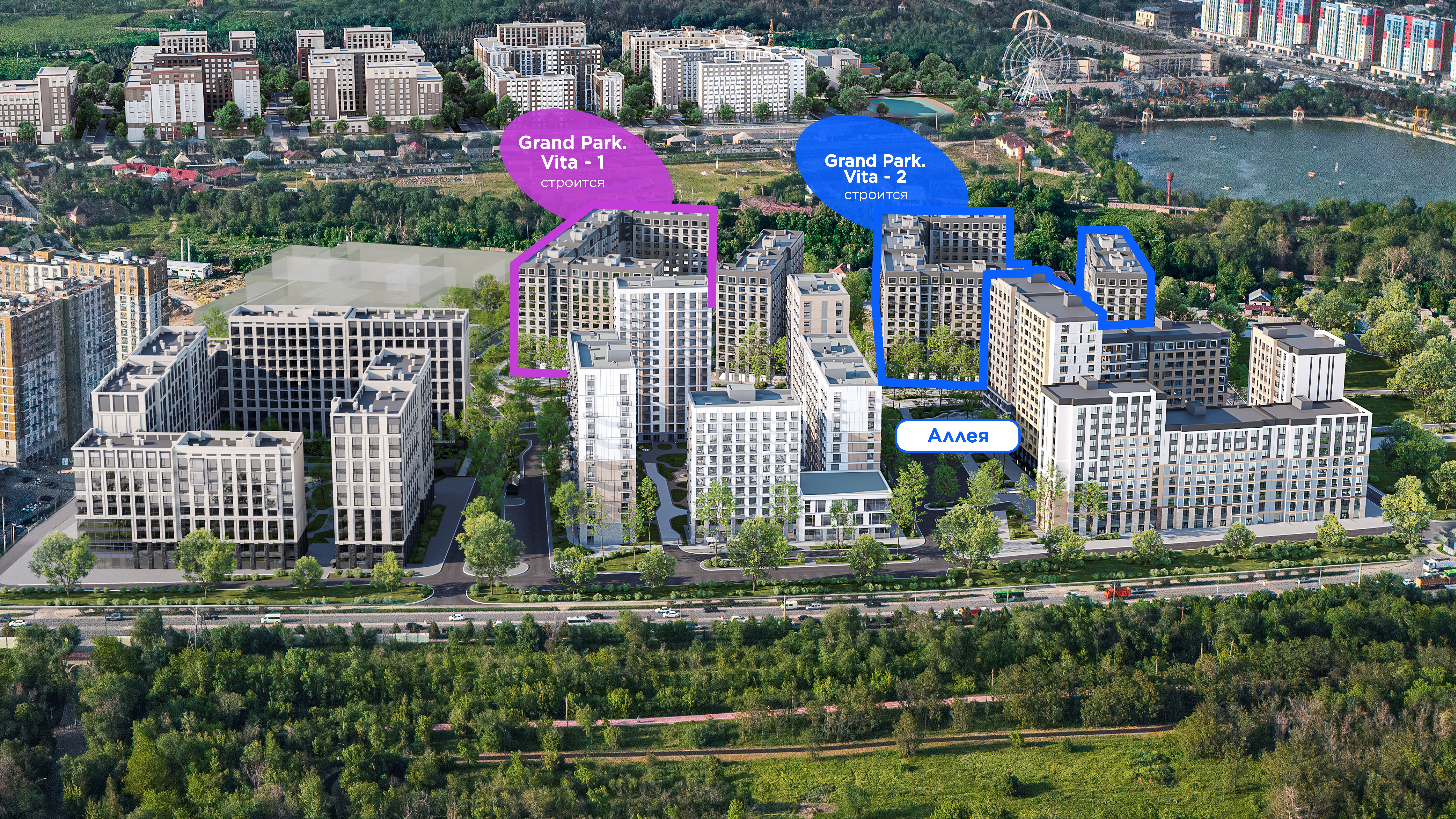 Птички Grand Park Vita на русс.jpg.jpeg