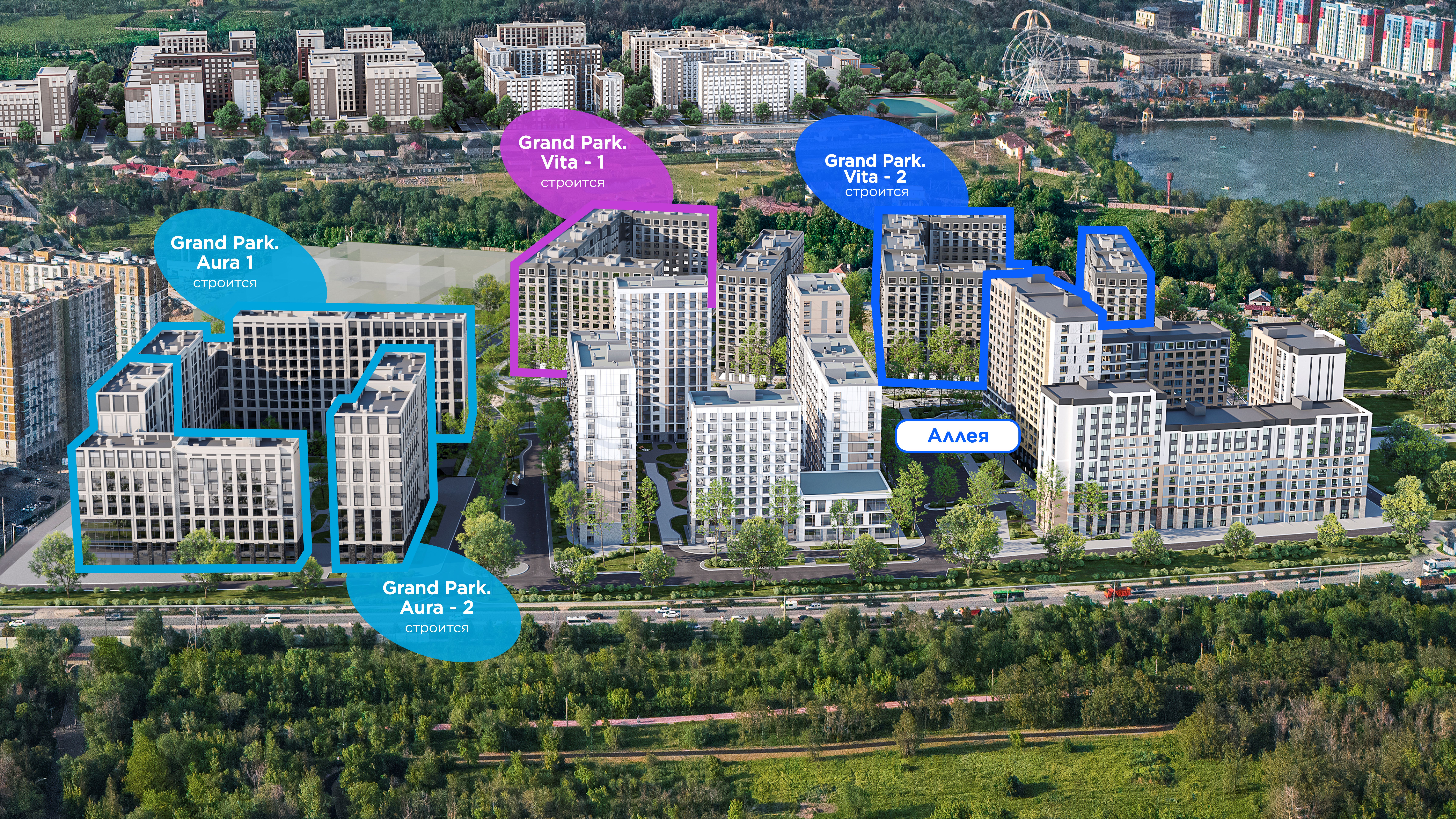 Птички Grand Park бигвиль на русском.jpg.jpeg