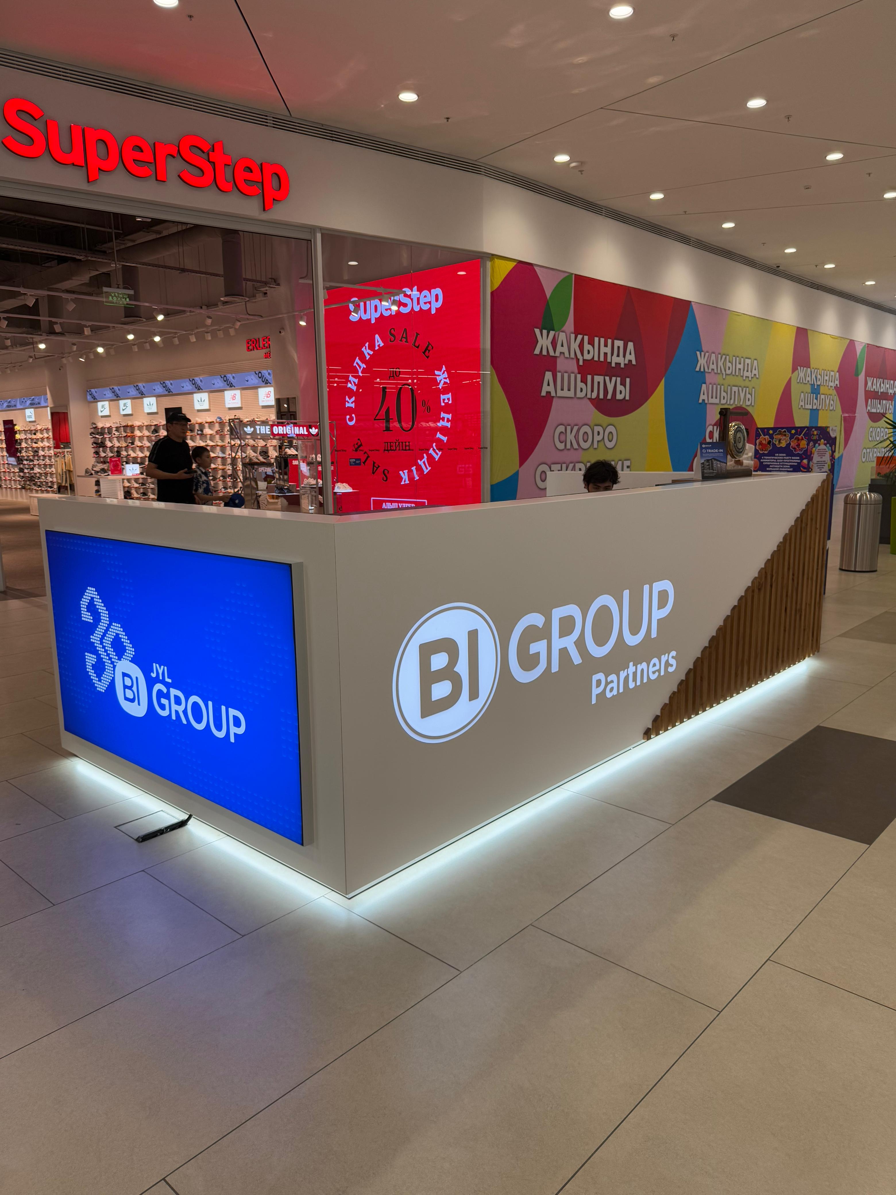 ТРЦ Aport Mall East, Кульджинский тракт, 106, 1 этаж, рядом с Glasman и SuperStep.