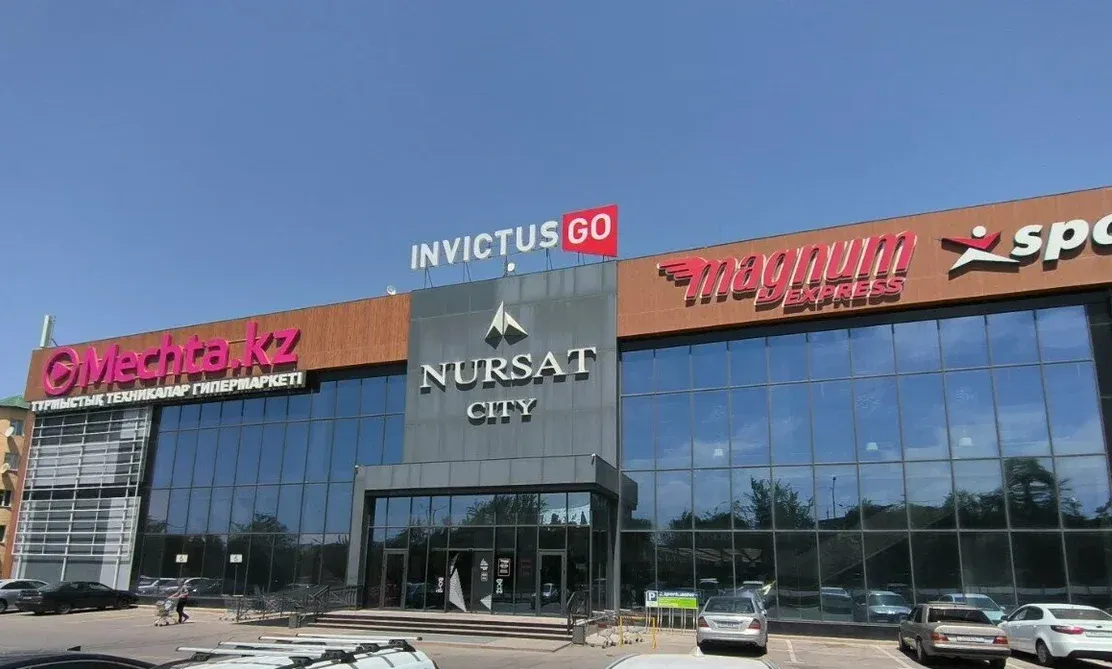 ТРЦ Nursat city