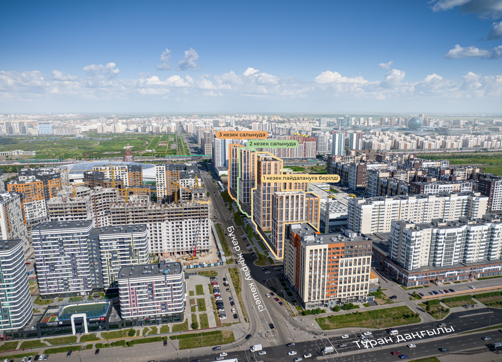 кастеев каз птичка.png
