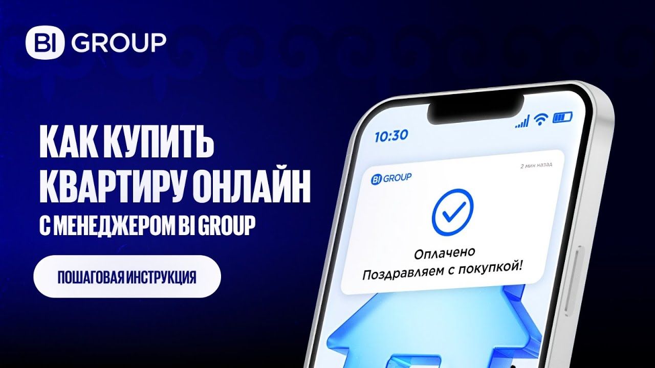 kupit-kvartiru-online.jpg