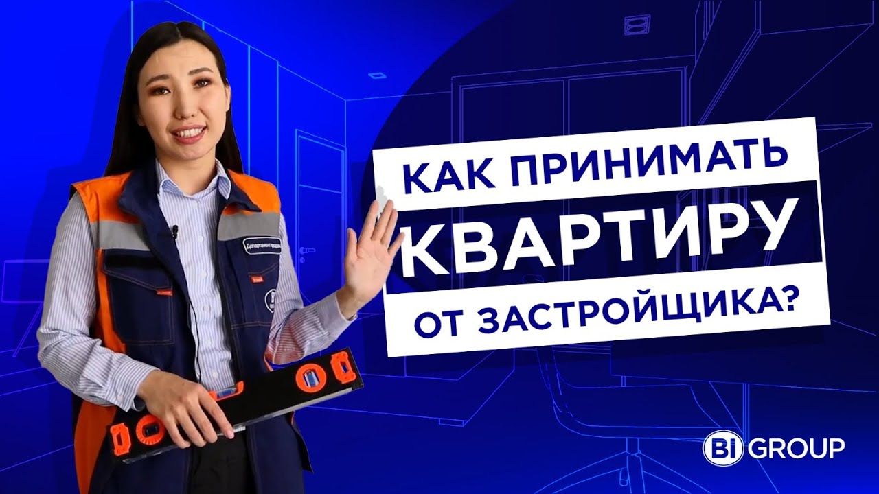 kak-prinimat-kvartiru