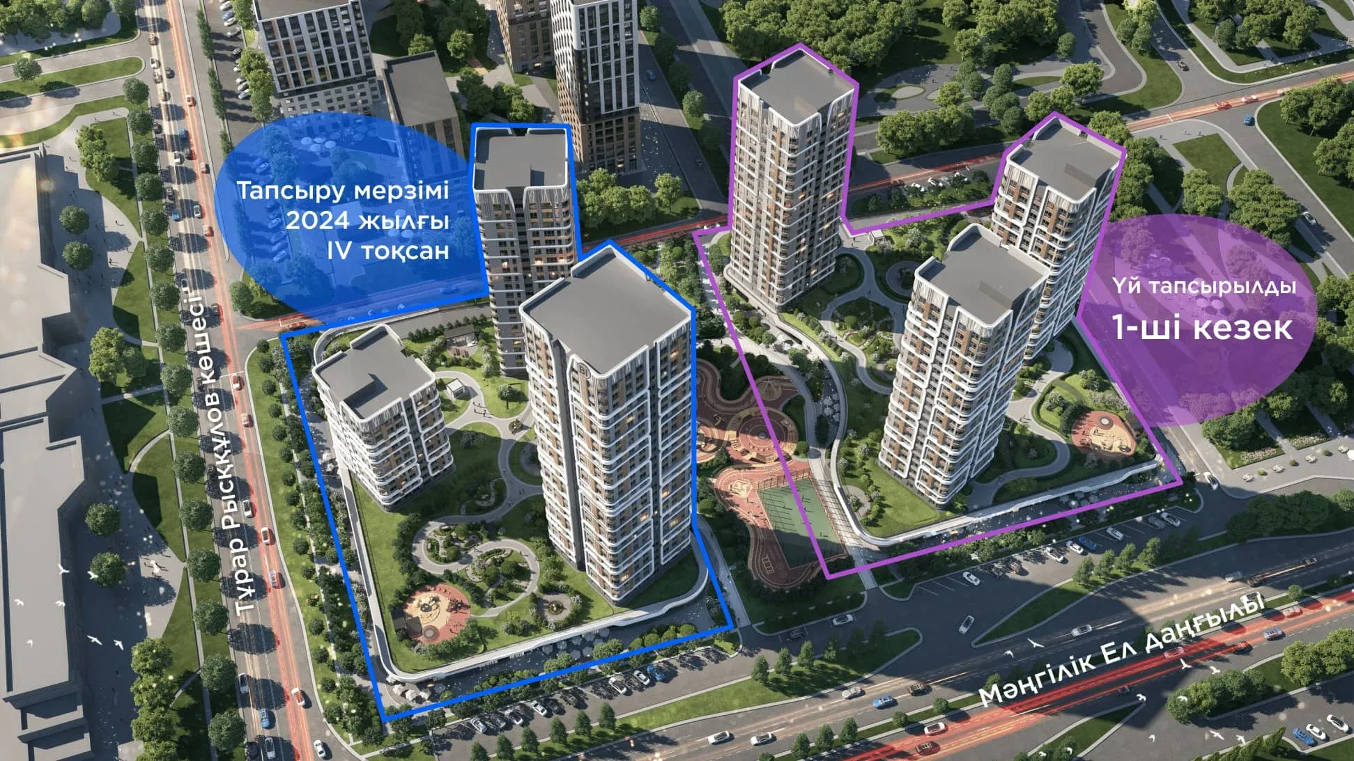 птичка Nexpo Union каз (1) (1) 1-min.webp
