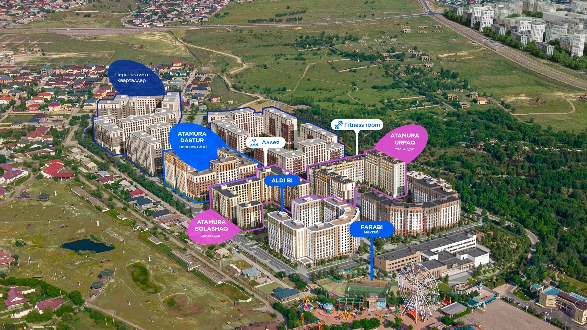 птичка атамура каз (1).webp