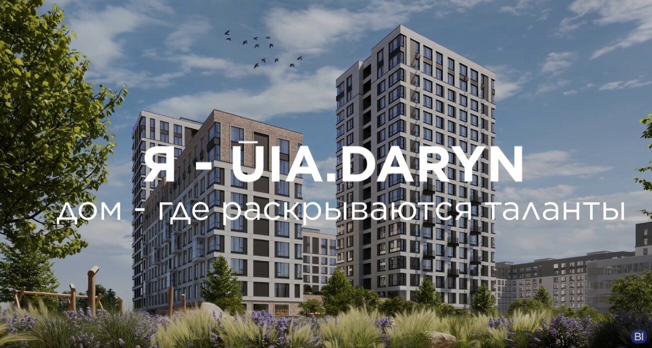 ŪIA.DARYN