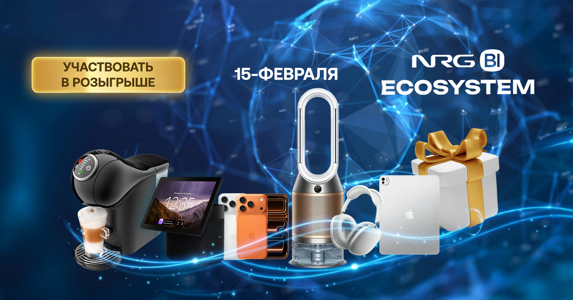 web_site_2000x1048_9076eb0bc8.png