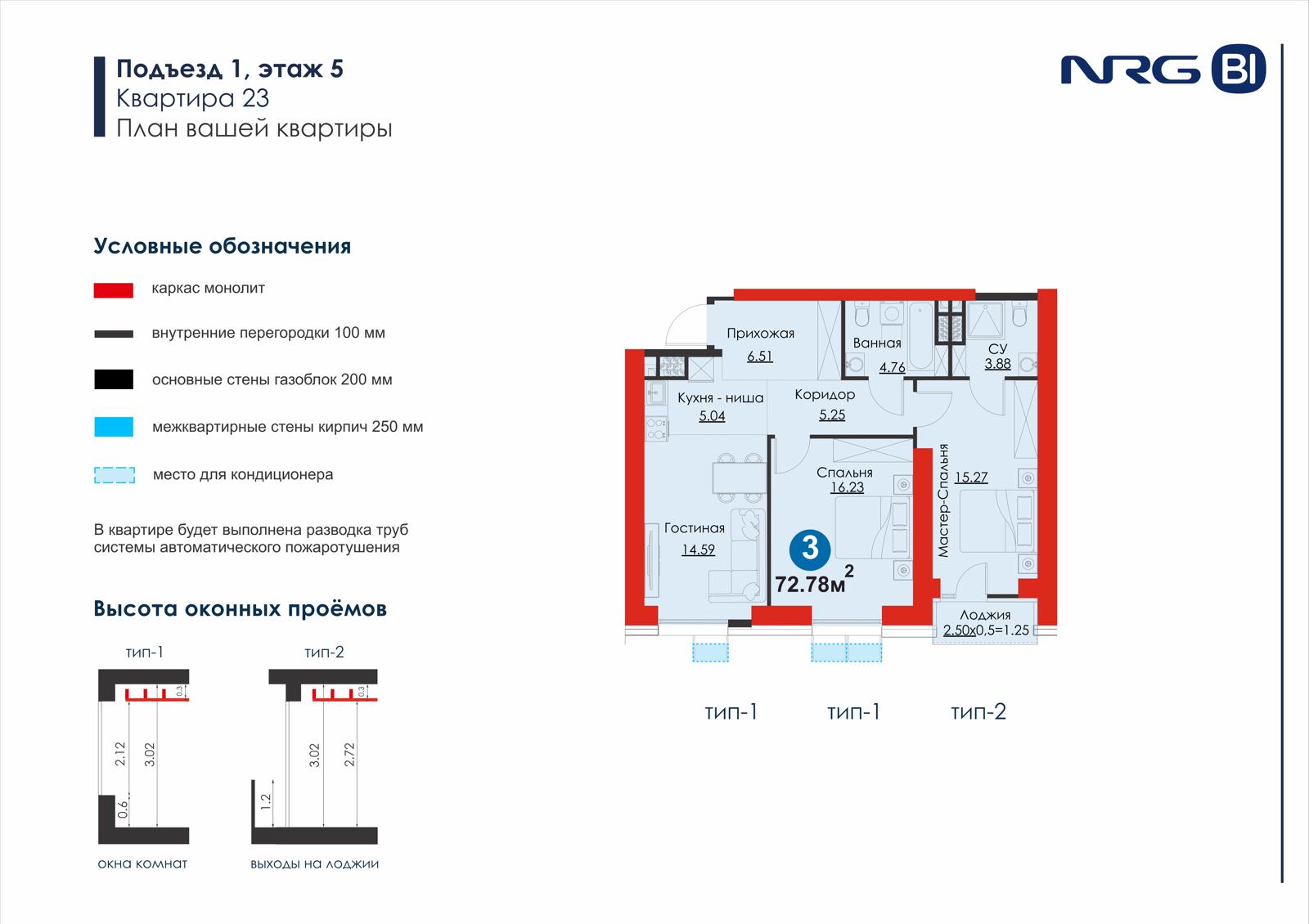 2-комнатная квартира, 57.7 м² — планировка