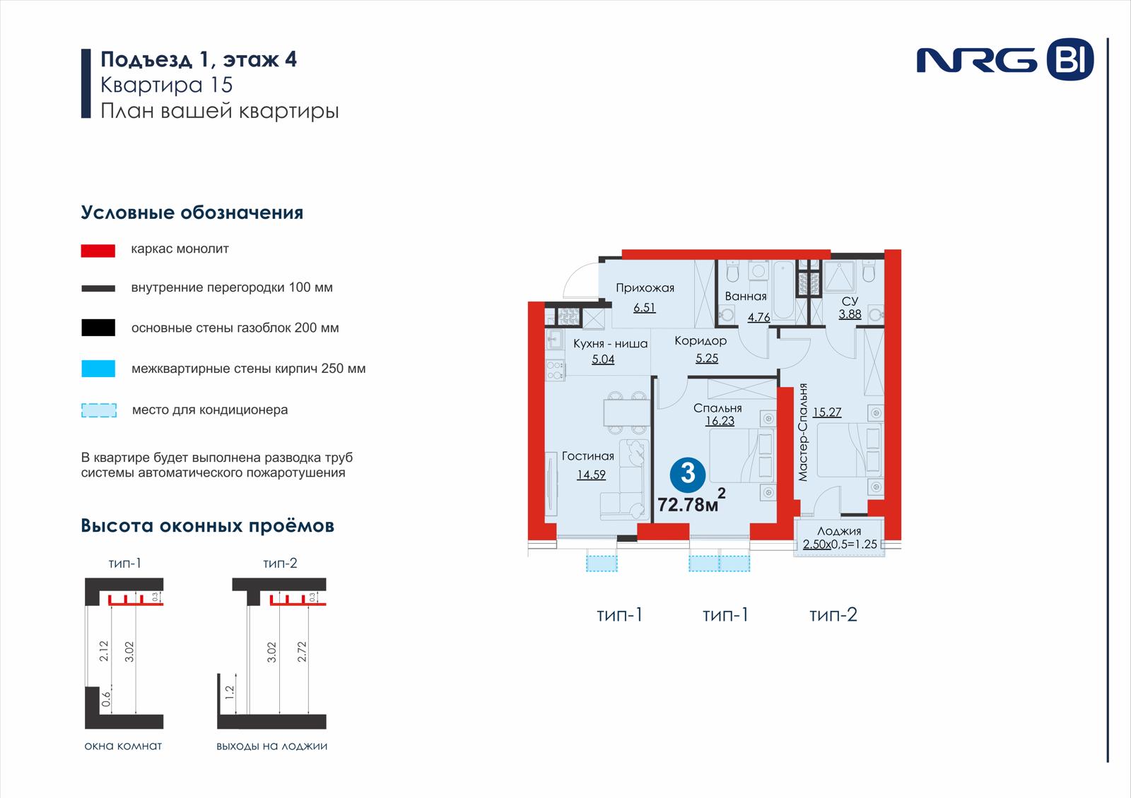 2-комнатная квартира, 57.8 м² — планировка