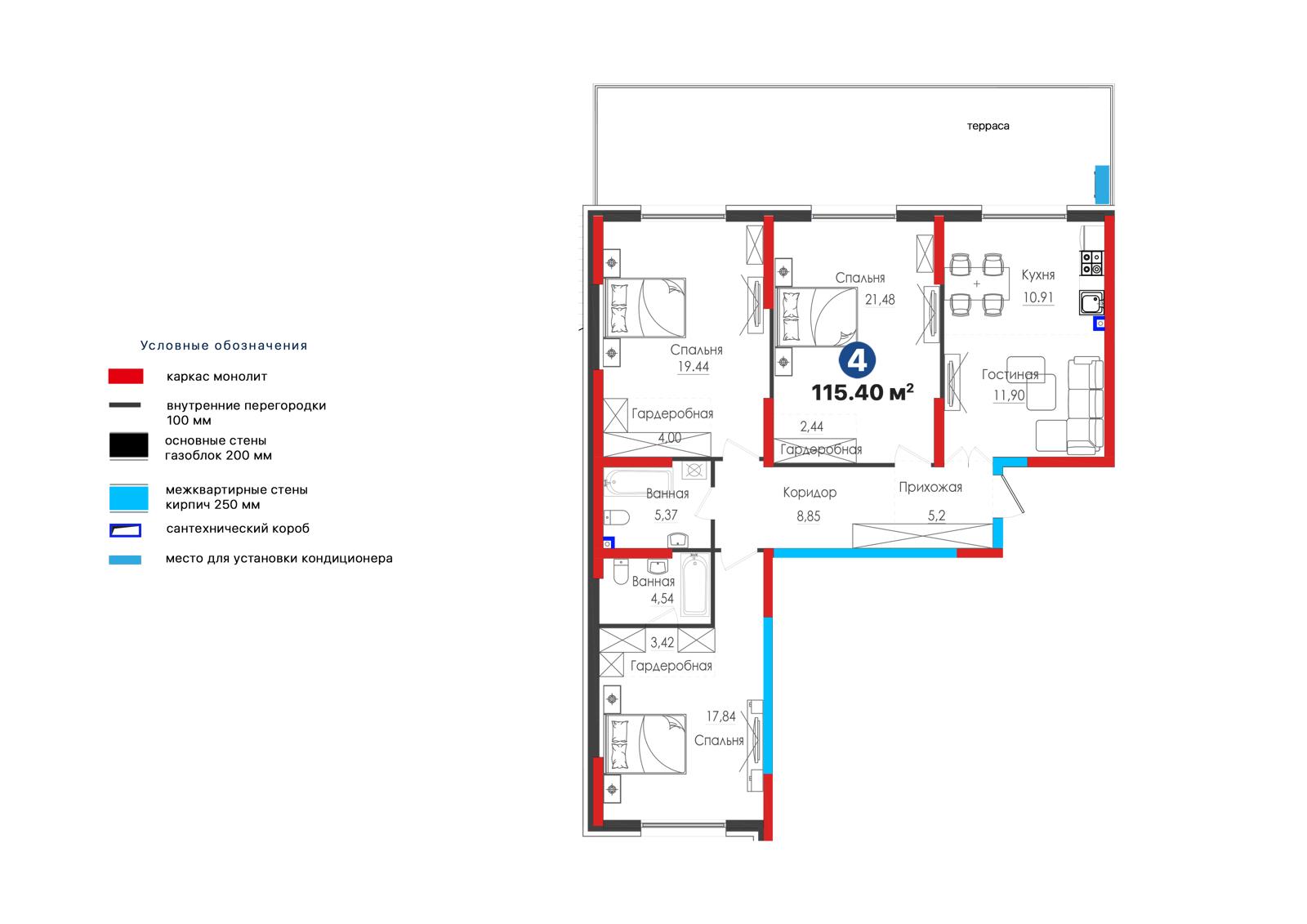 4 xonali kvartira, 115.4 m² — rejasi