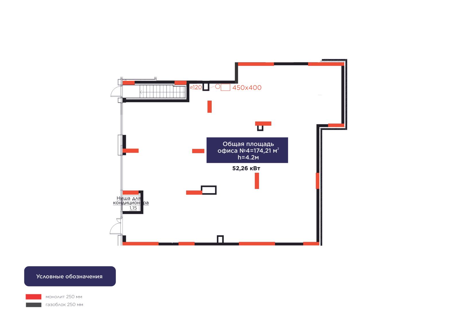 Планировка помещения 174 м² в ЖК «Greenline. Velora»