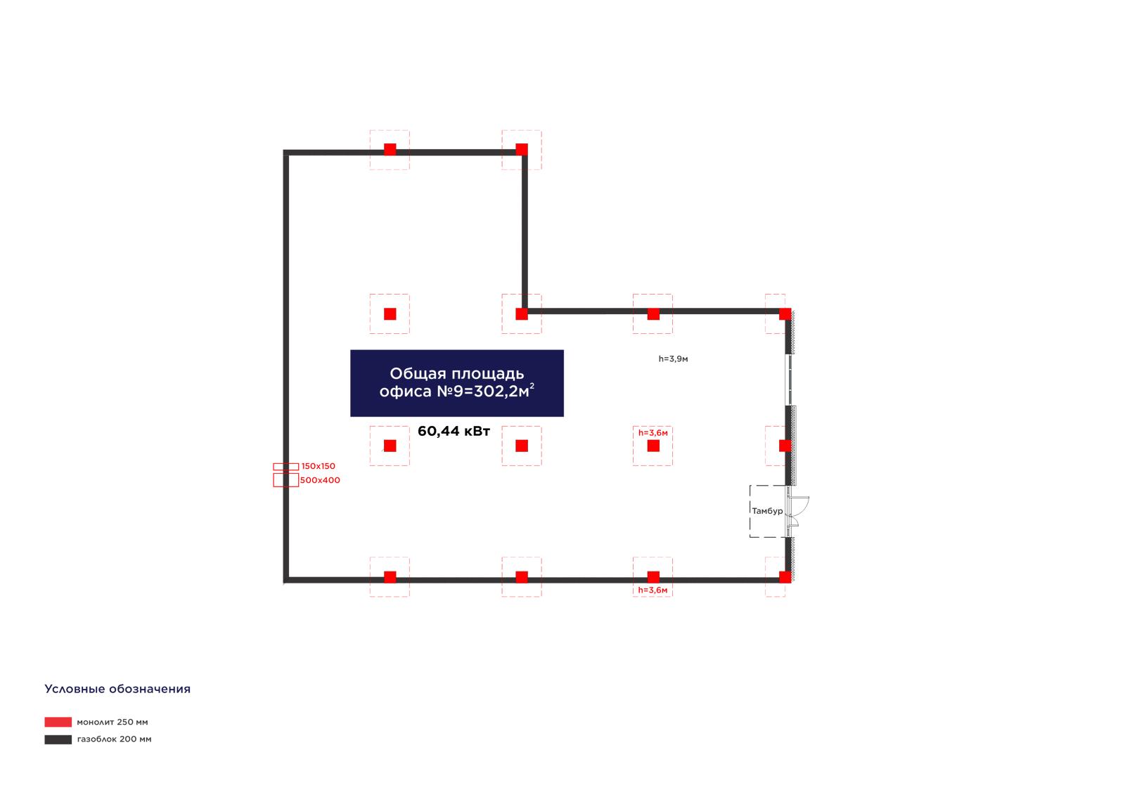 Планировка помещения 255 м² в ЖК «AruPark»
