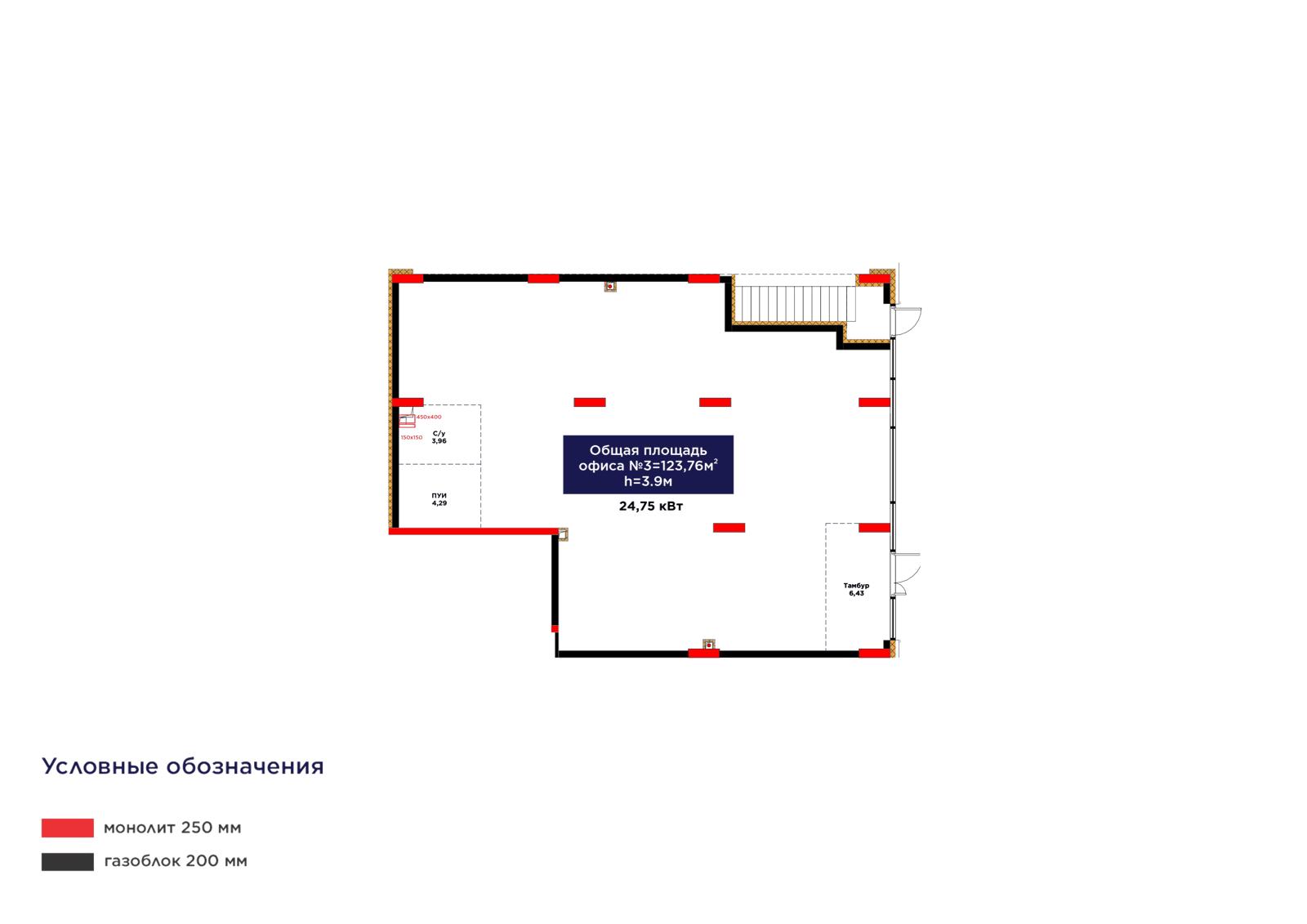 Планировка помещения 124 м² в ЖК «Bosaga»