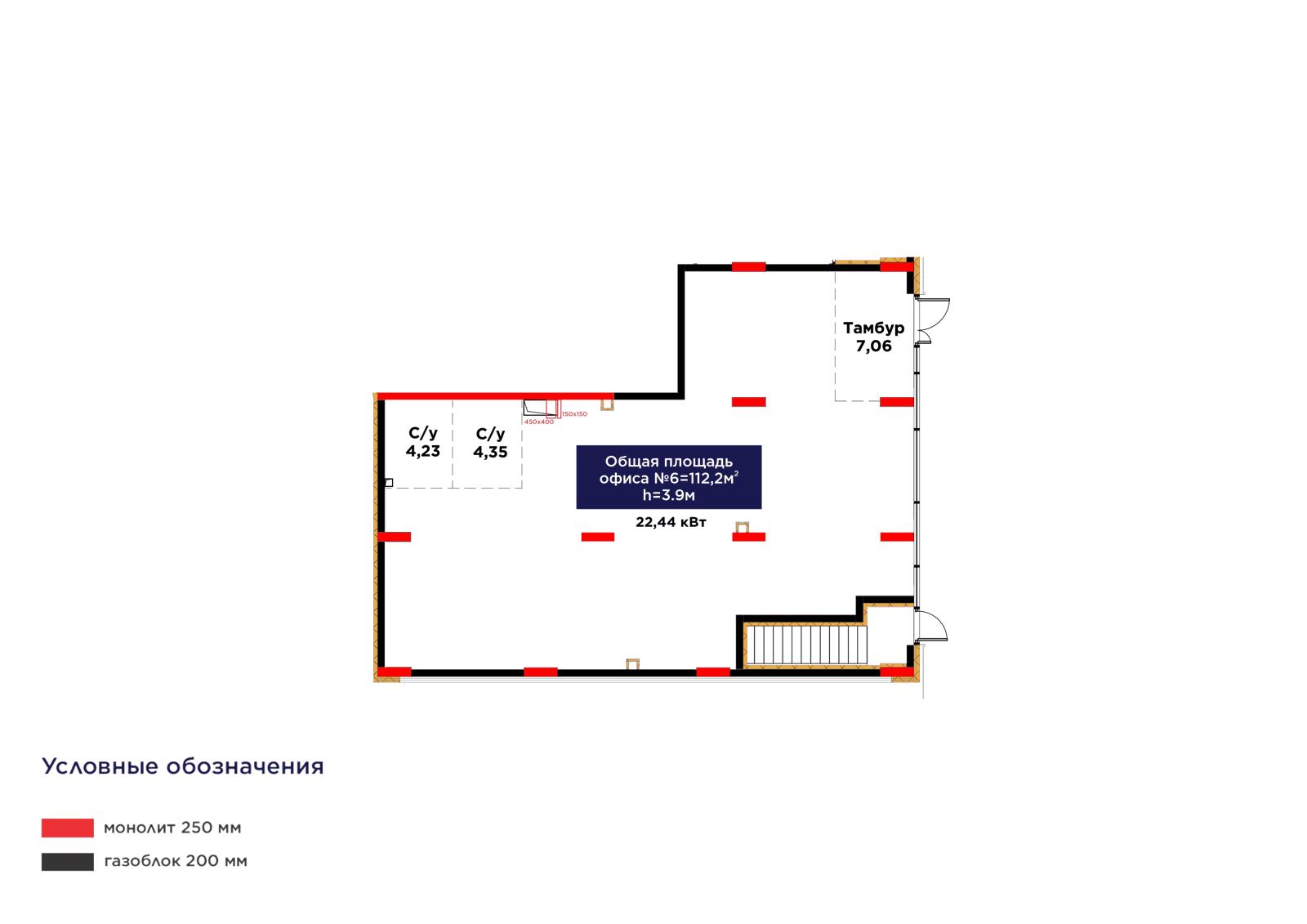 Планировка помещения 112 м² в ЖК «Bosaga»