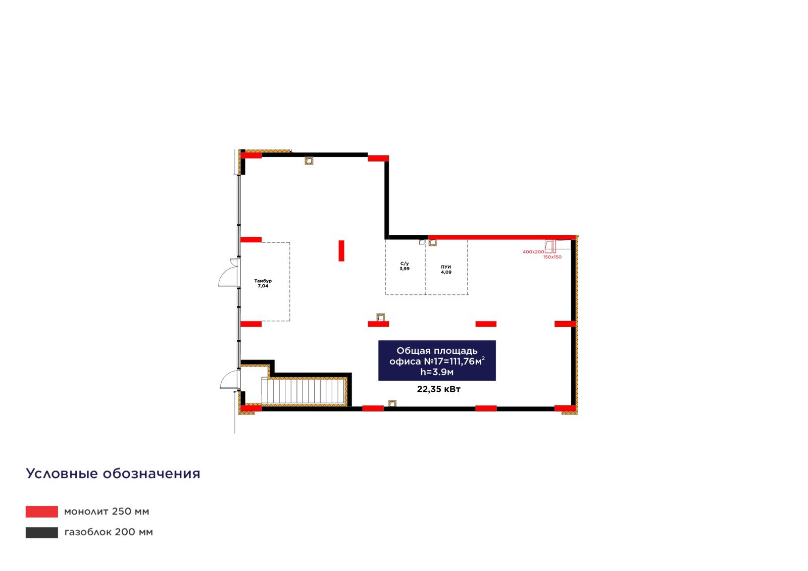 Планировка помещения 112 м² в ЖК «Bosaga»