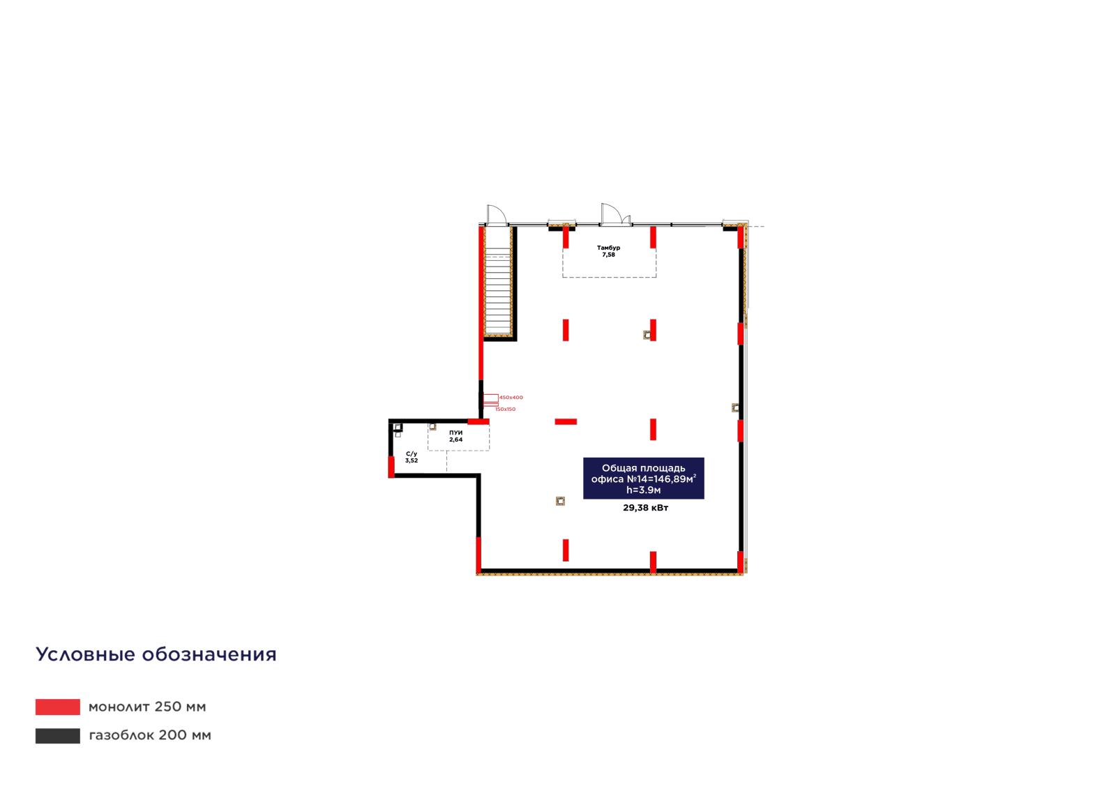 Планировка помещения 147 м² в ЖК «Bosaga»