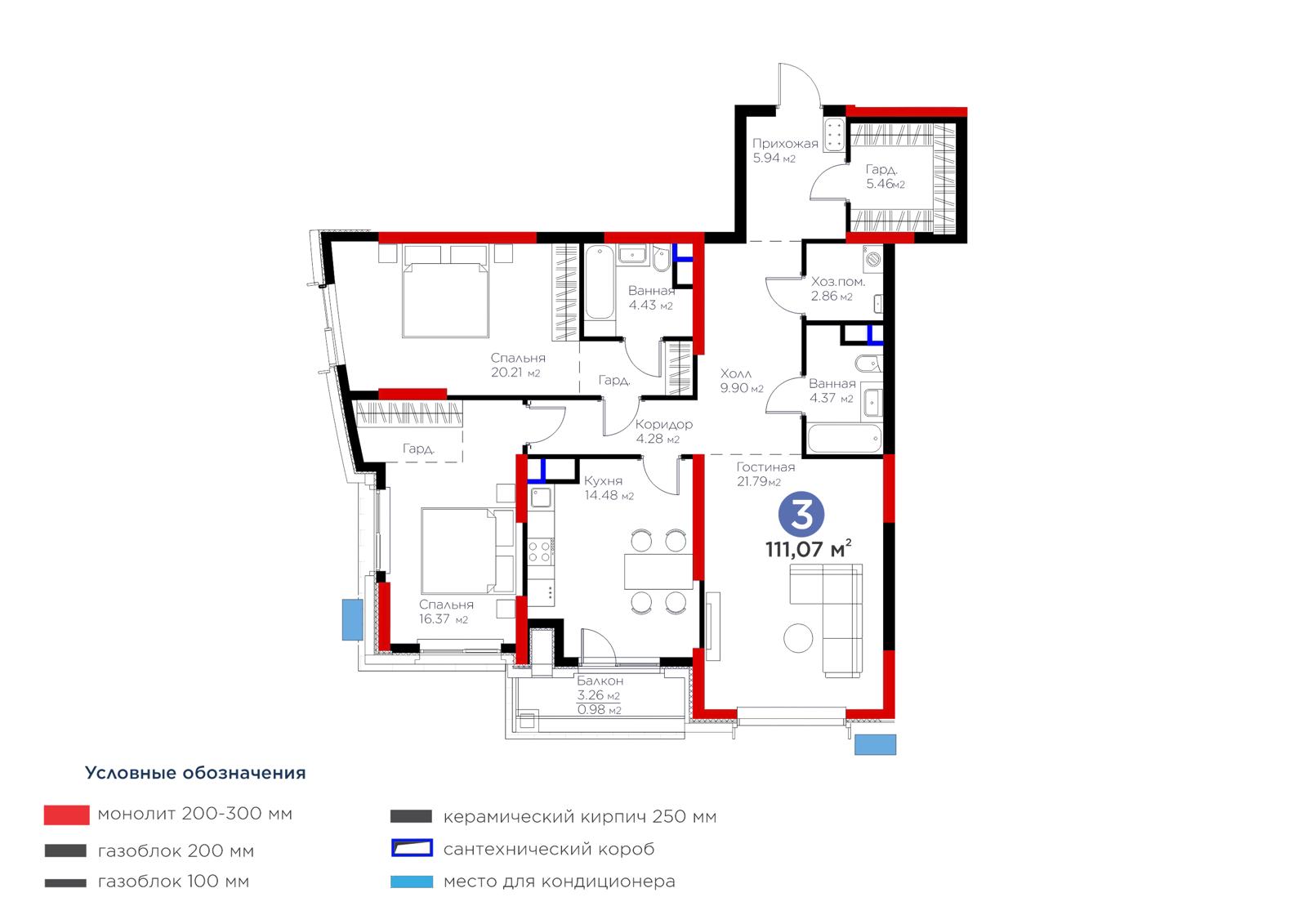 3 xonali kvartira, 110.5 m² — rejasi