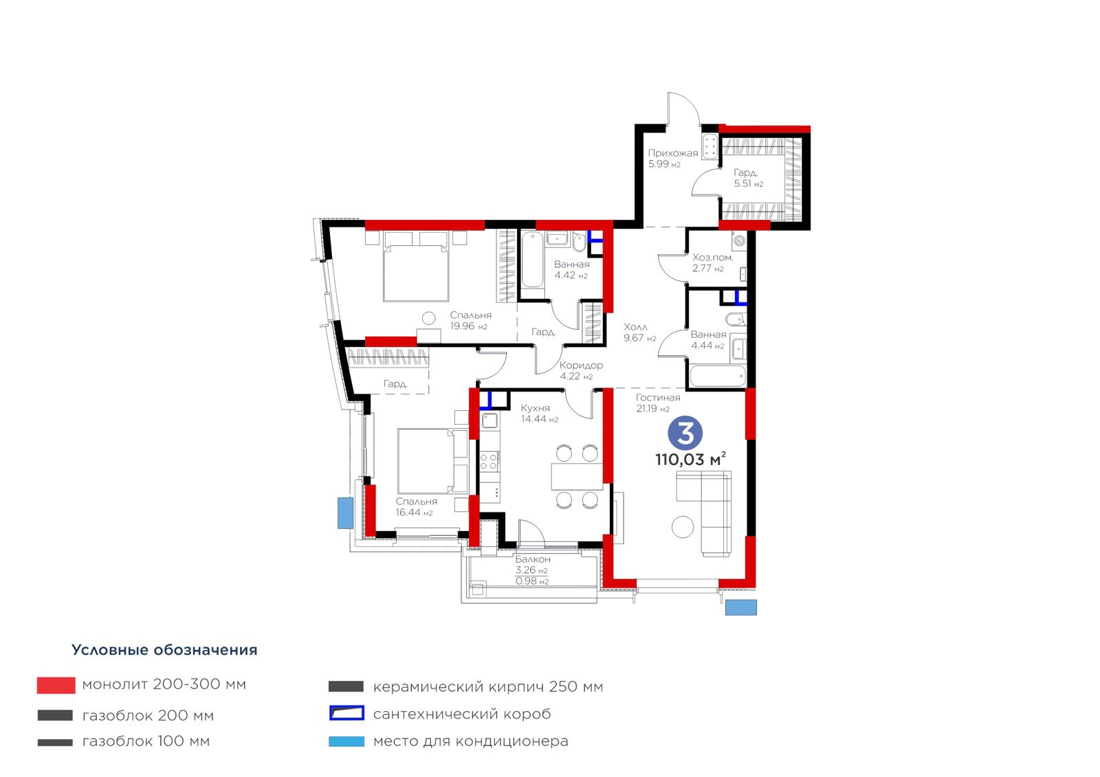 3 xonali kvartira, 109.3 m² — rejasi