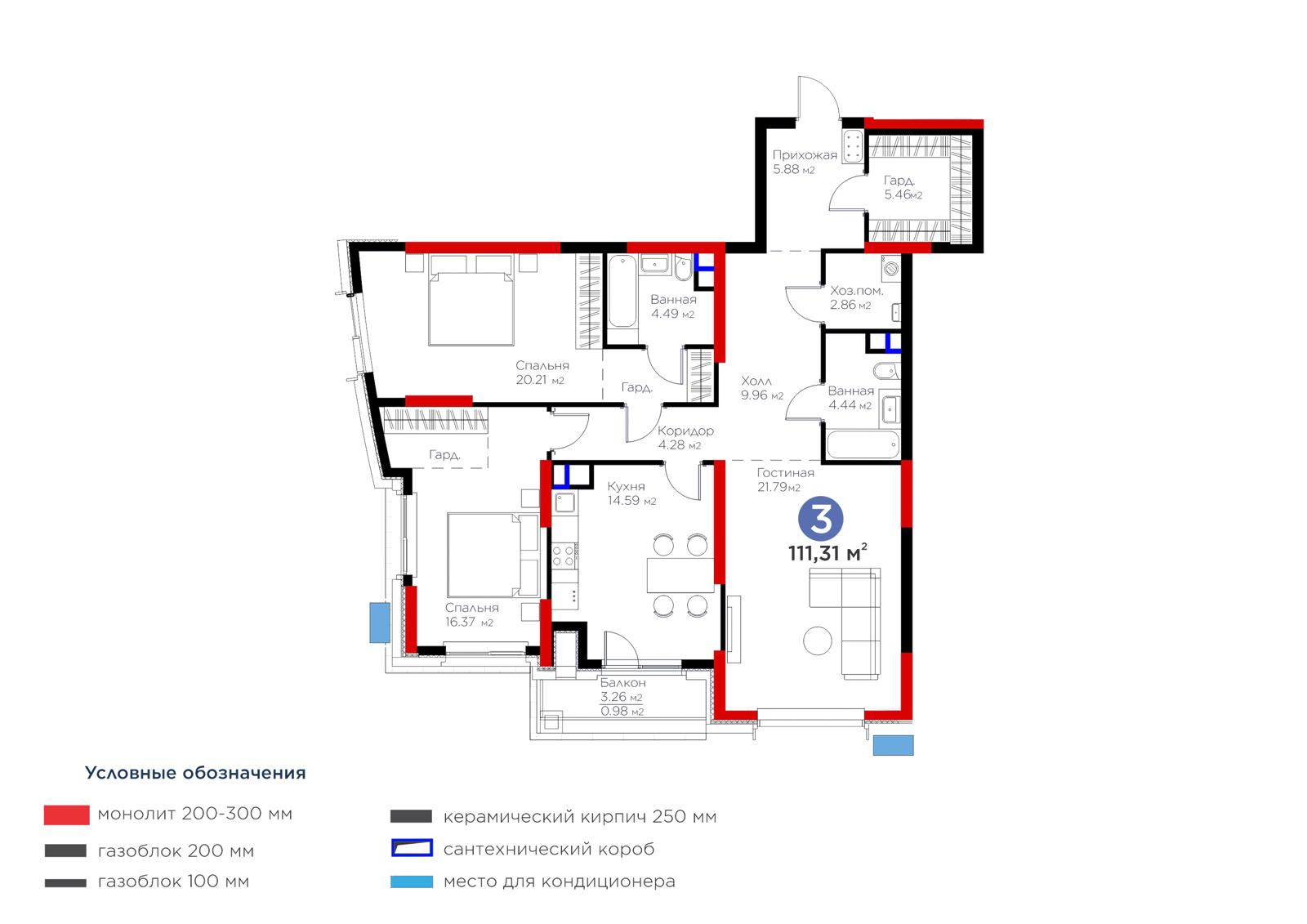 3 xonali kvartira, 110.6 m² — rejasi