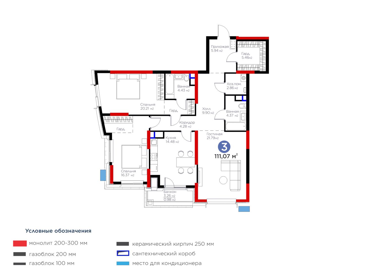 3 xonali kvartira, 110.5 m² — rejasi