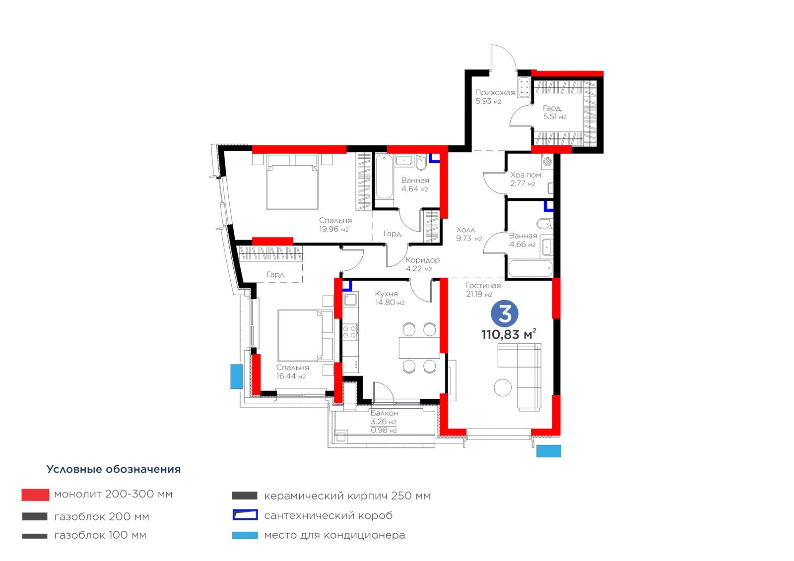 3 xonali kvartira, 110 m² — rejasi