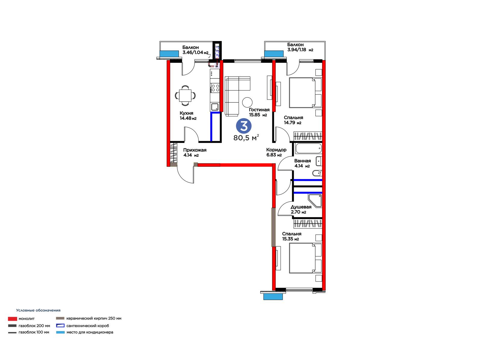 3-комнатная квартира, 80.3 м² — планировка