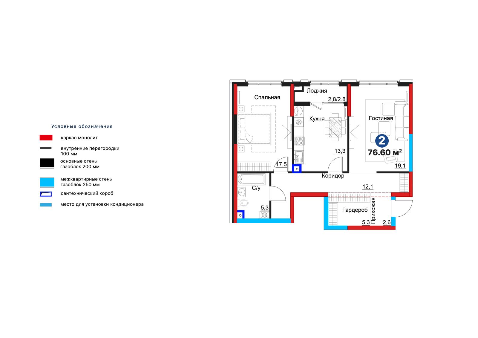 3 xonali kvartira, 79.5 m² — rejasi